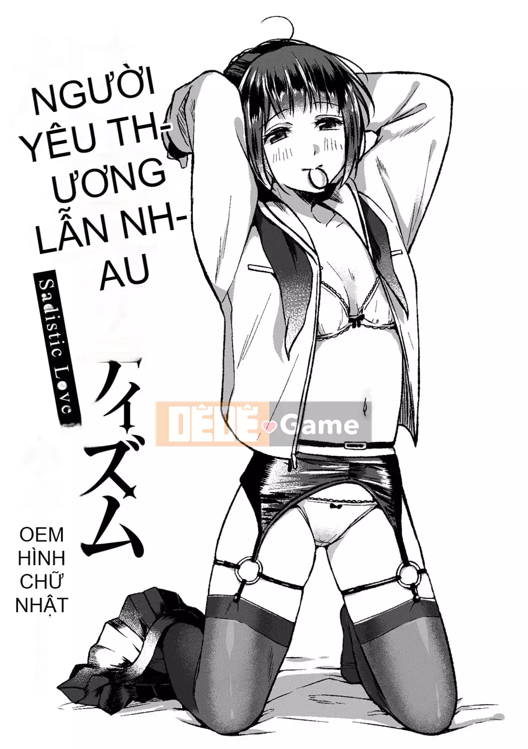 [Konaka Emi] Soái Sadism [Kỹ thuật số]