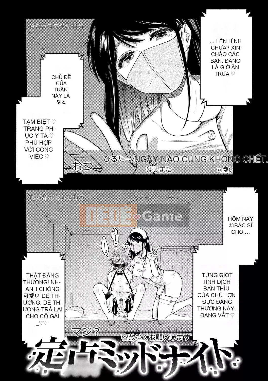 [Konaka Emi] Soái Sadism [Kỹ thuật số]