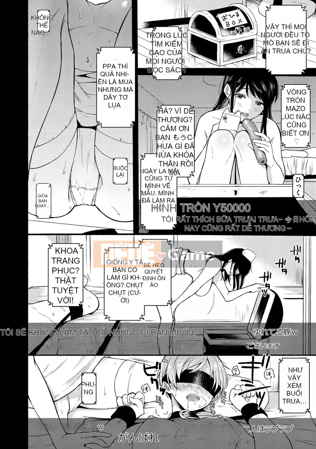 [Konaka Emi] Soái Sadism [Kỹ thuật số]