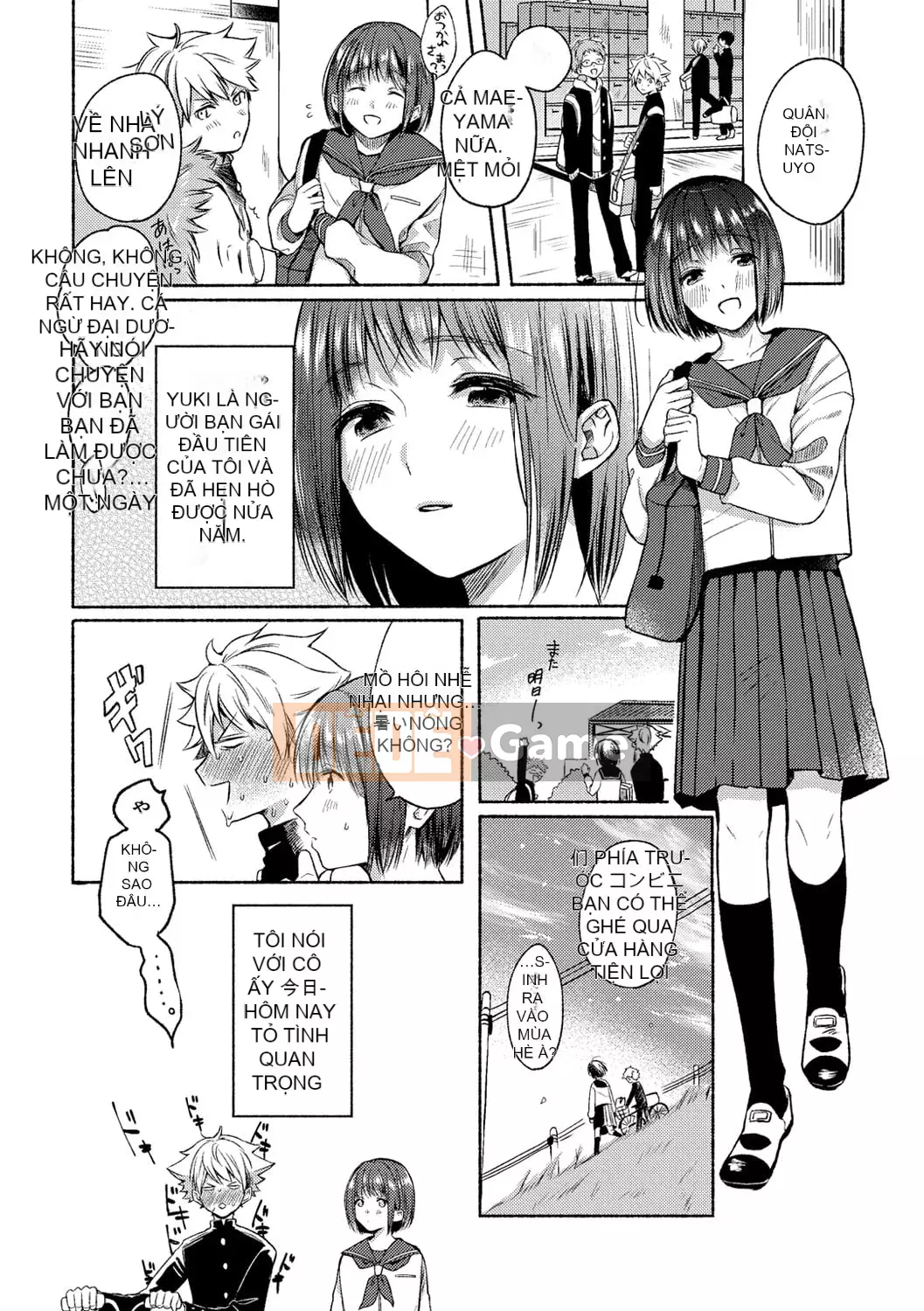 [Konaka Emi] Soái Sadism [Kỹ thuật số]