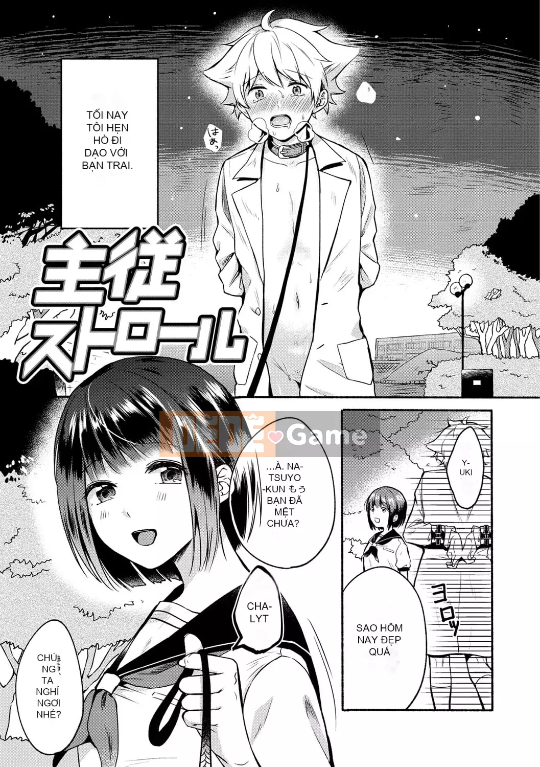 [Konaka Emi] Soái Sadism [Kỹ thuật số]