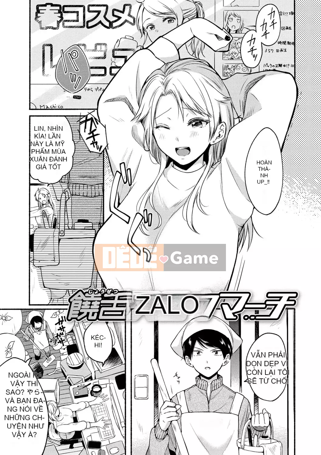 [Konaka Emi] Soái Sadism [Kỹ thuật số]