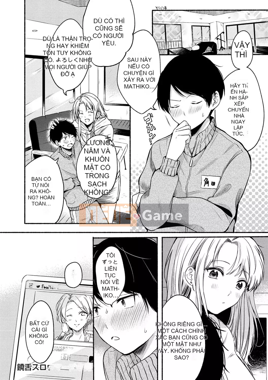 [Konaka Emi] Soái Sadism [Kỹ thuật số]