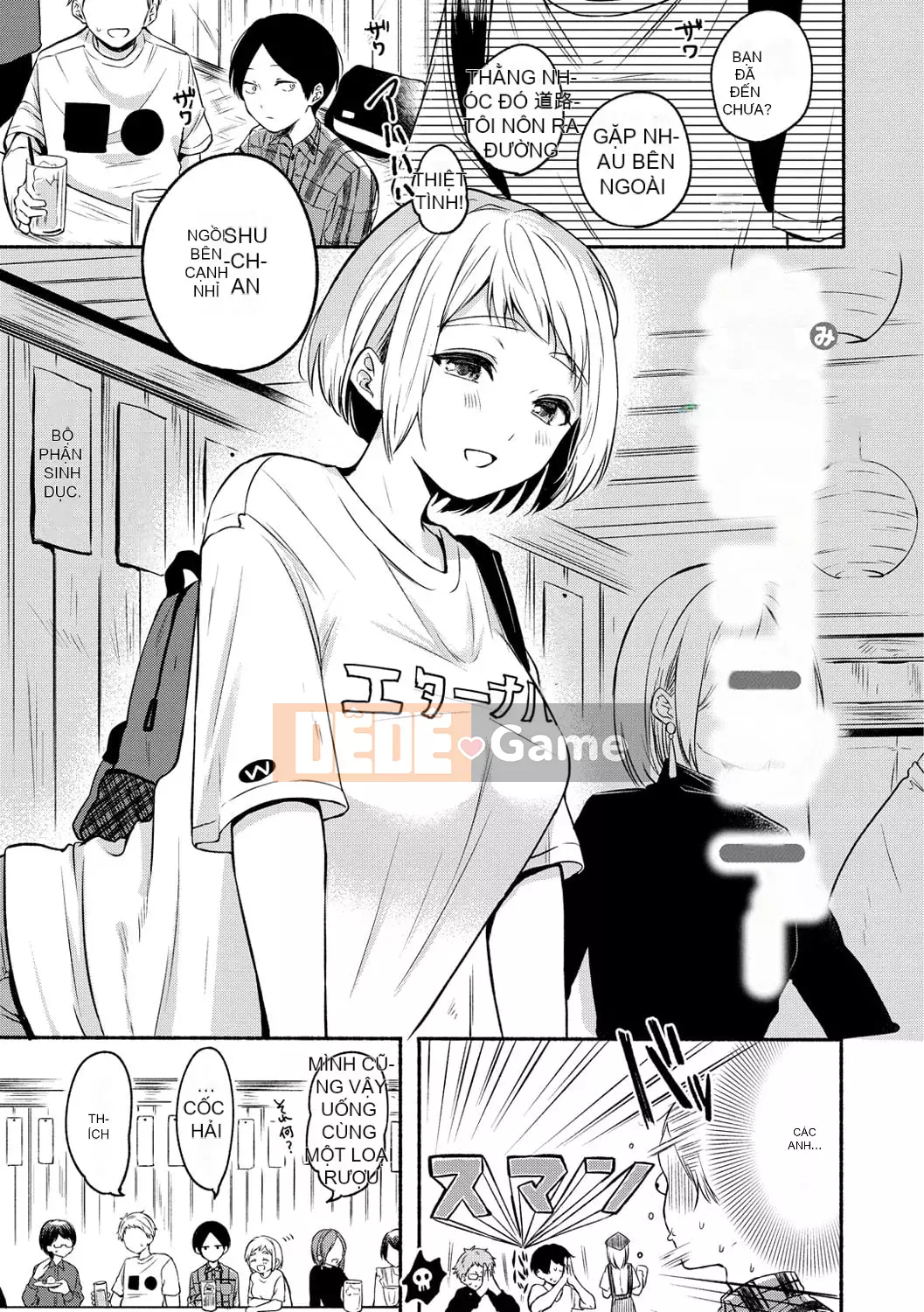 [Konaka Emi] Soái Sadism [Kỹ thuật số]