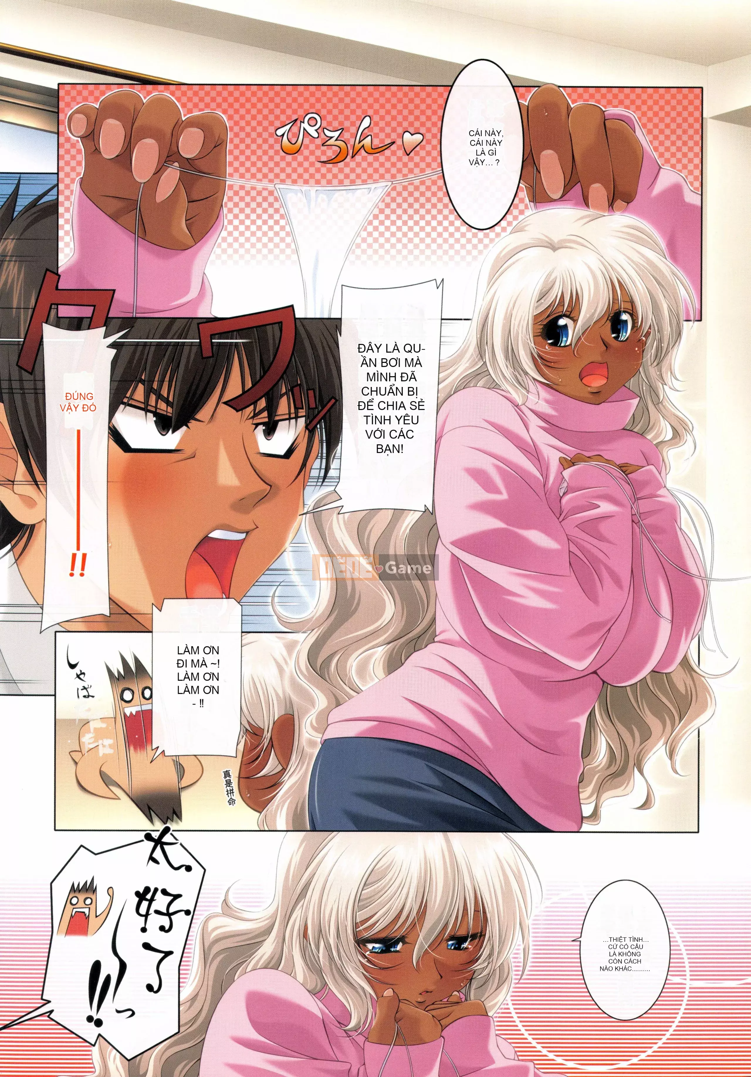 [Aoi Nagisa] Annette-san gửi Liliana-san