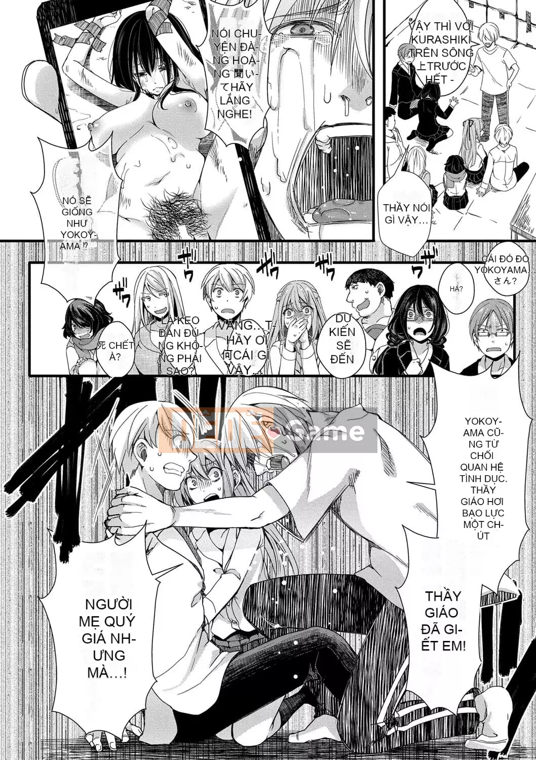 [hal] Sự kết thúc của Mesana Seiki ~Chuyến đi học bắt buộc của chúng tôi~ [Kỹ thuật số]