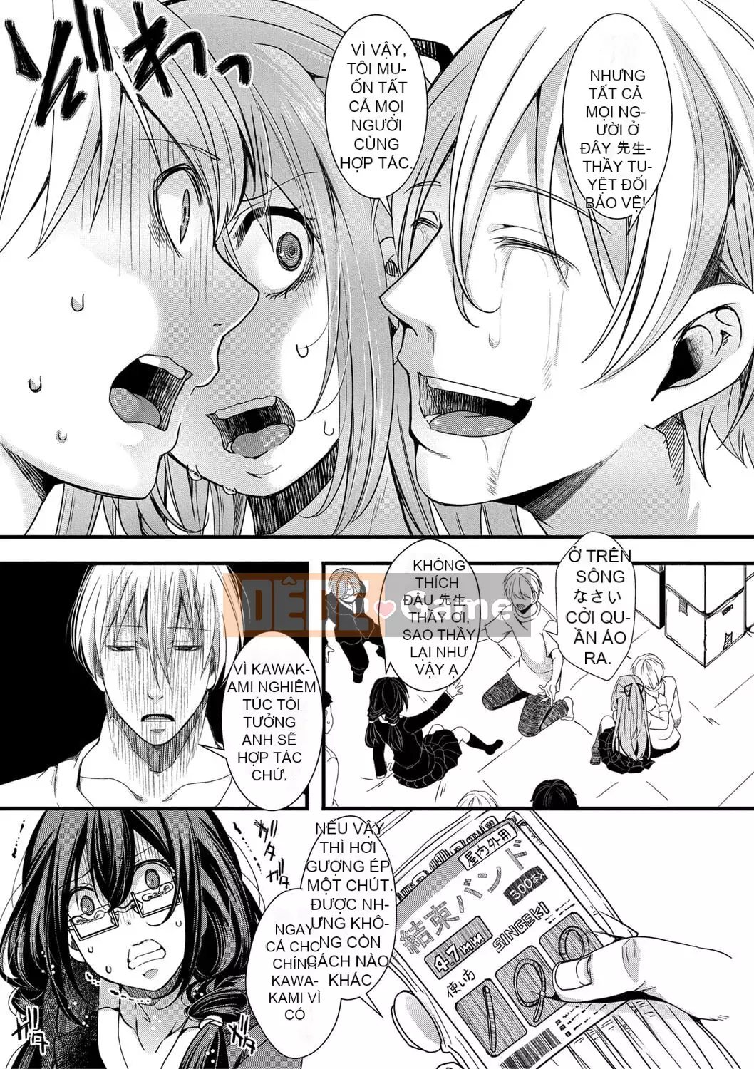 [hal] Sự kết thúc của Mesana Seiki ~Chuyến đi học bắt buộc của chúng tôi~ [Kỹ thuật số]