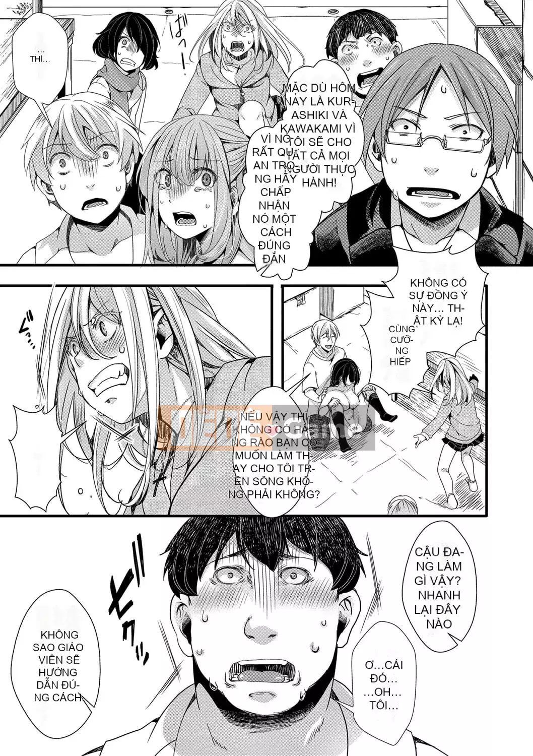 [hal] Sự kết thúc của Mesana Seiki ~Chuyến đi học bắt buộc của chúng tôi~ [Kỹ thuật số]