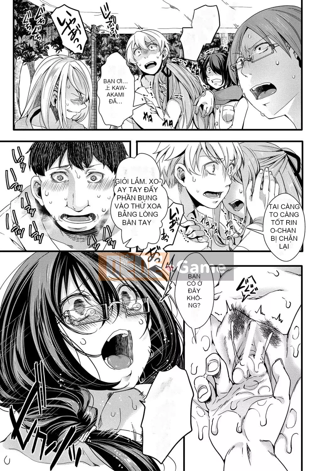 [hal] Sự kết thúc của Mesana Seiki ~Chuyến đi học bắt buộc của chúng tôi~ [Kỹ thuật số]