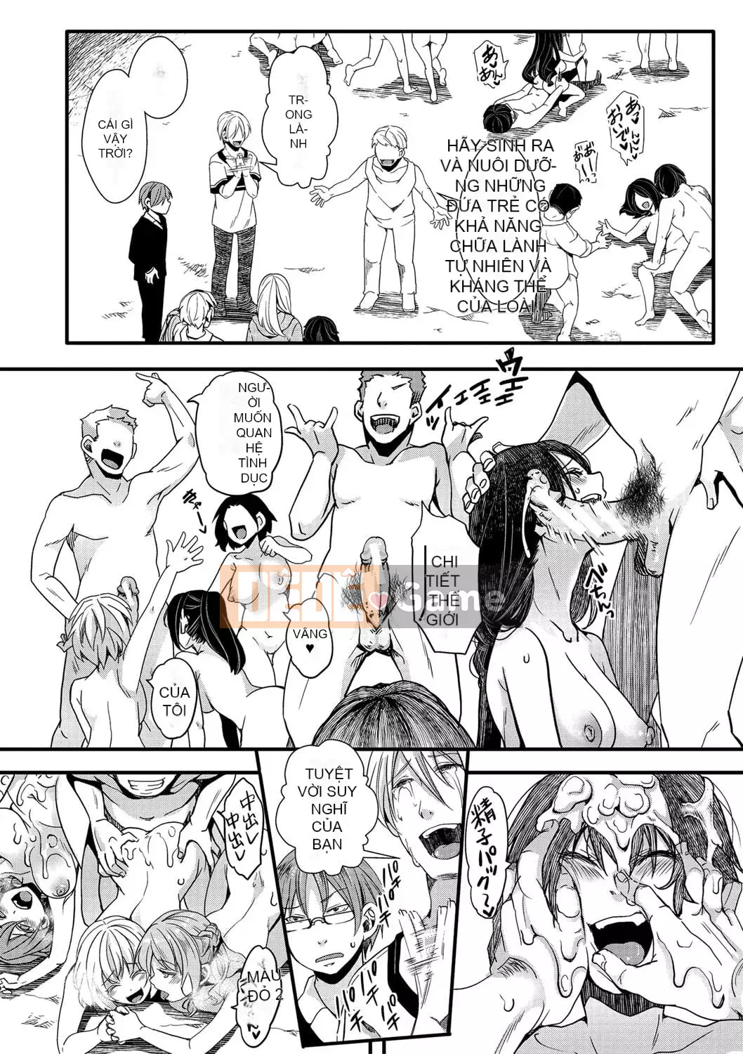 [hal] Sự kết thúc của Mesana Seiki ~Chuyến đi học bắt buộc của chúng tôi~ [Kỹ thuật số]