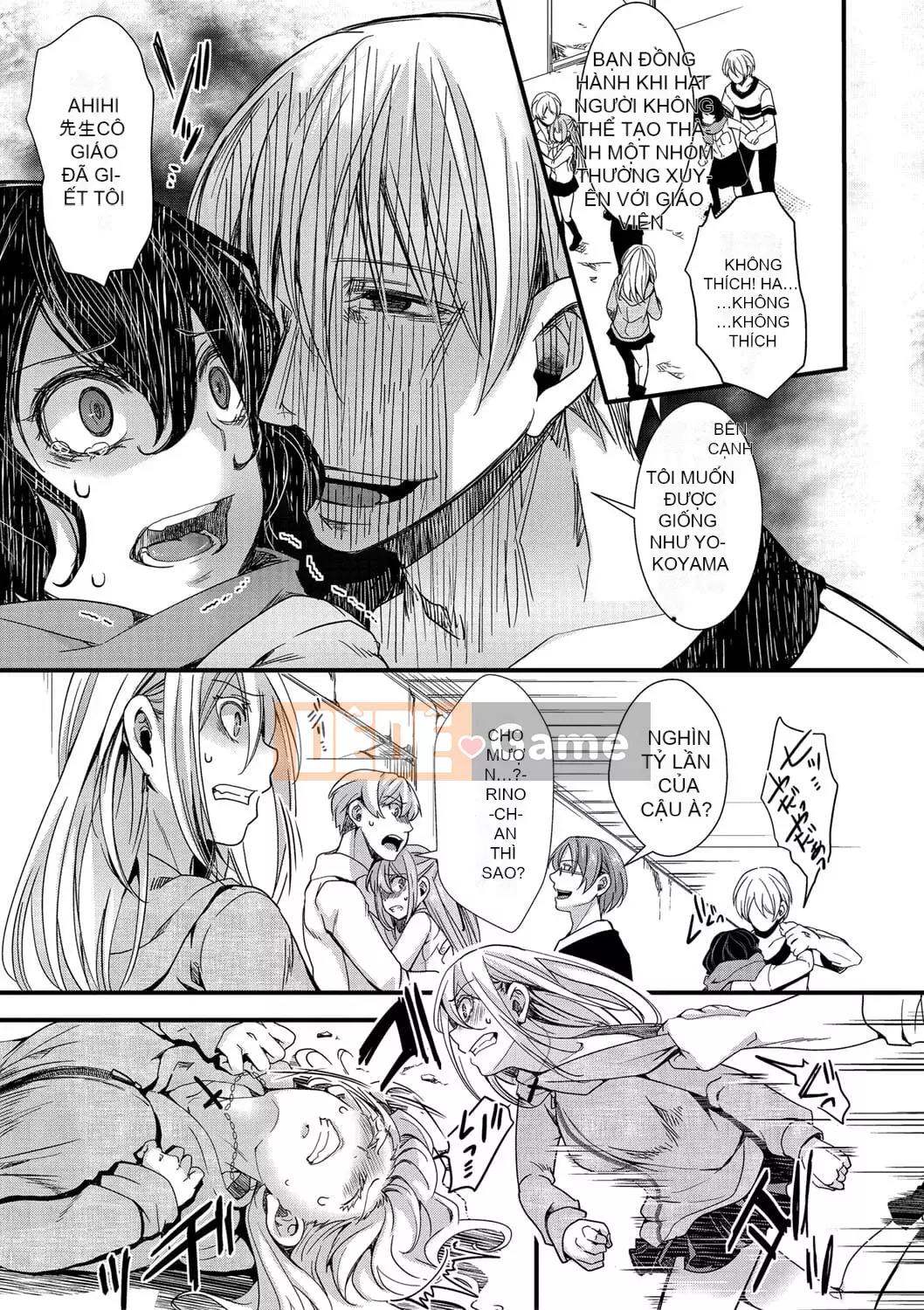 [hal] Sự kết thúc của Mesana Seiki ~Chuyến đi học bắt buộc của chúng tôi~ [Kỹ thuật số]