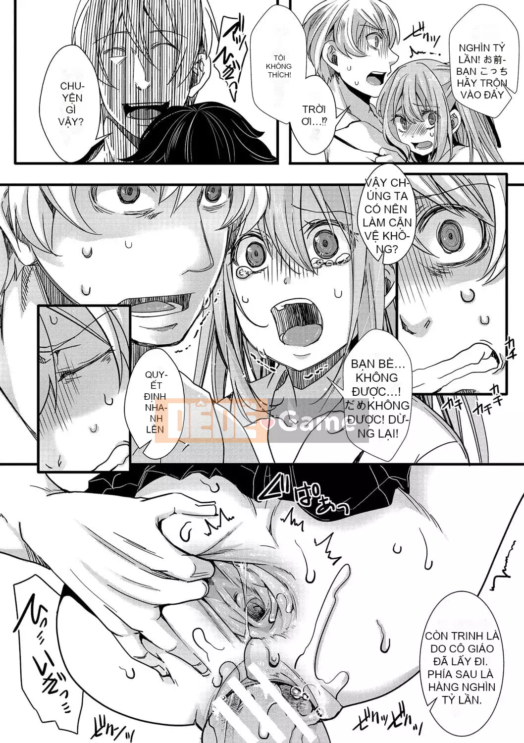 [hal] Sự kết thúc của Mesana Seiki ~Chuyến đi học bắt buộc của chúng tôi~ [Kỹ thuật số]