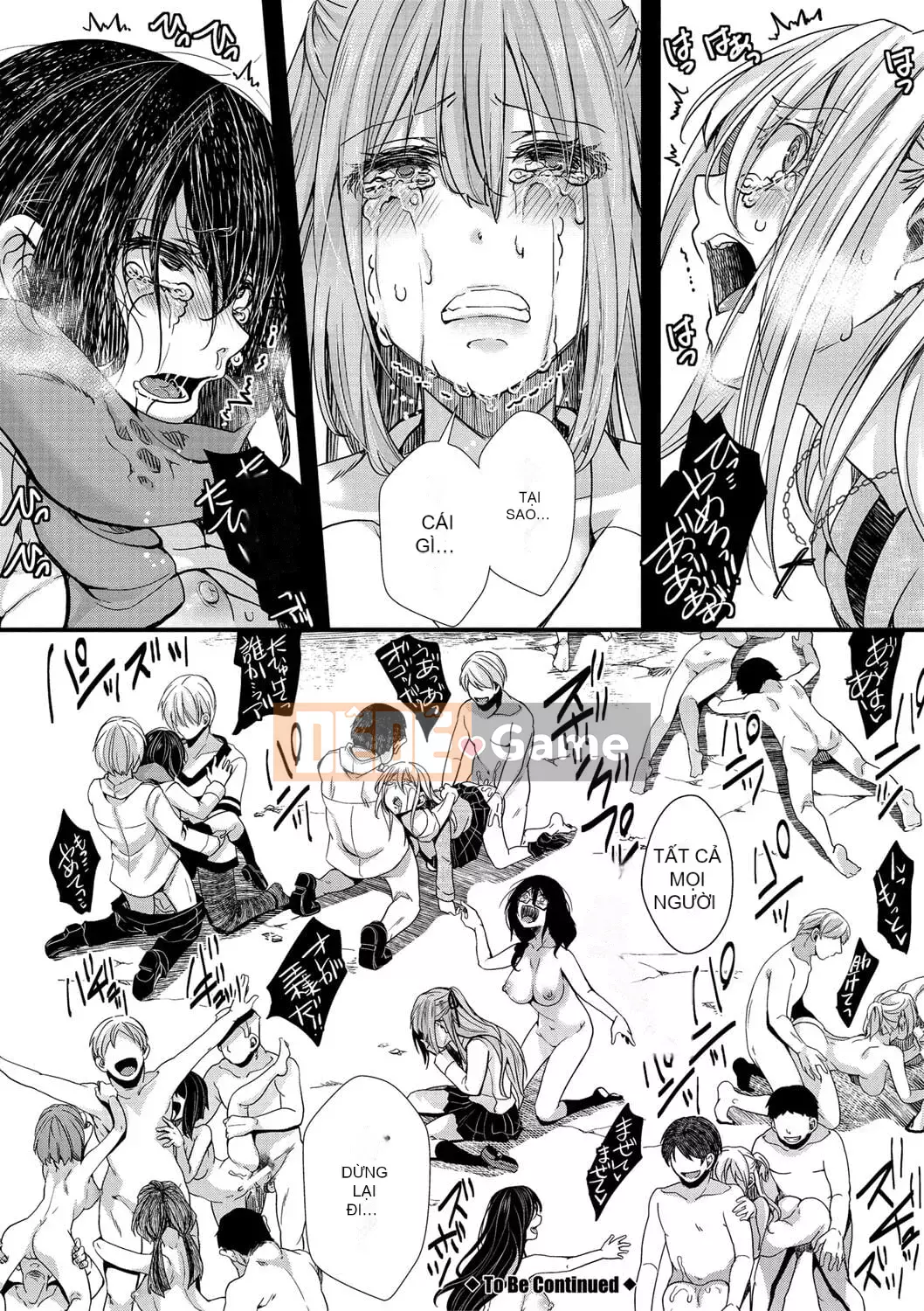 [hal] Sự kết thúc của Mesana Seiki ~Chuyến đi học bắt buộc của chúng tôi~ [Kỹ thuật số]