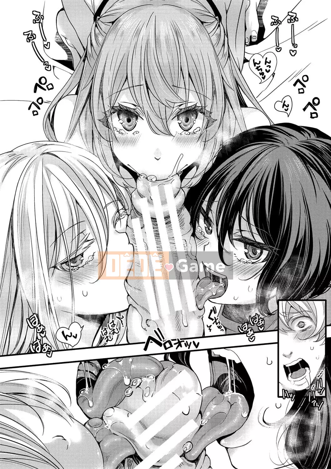 [hal] Sự kết thúc của Mesana Seiki ~Chuyến đi học bắt buộc của chúng tôi~ [Kỹ thuật số]