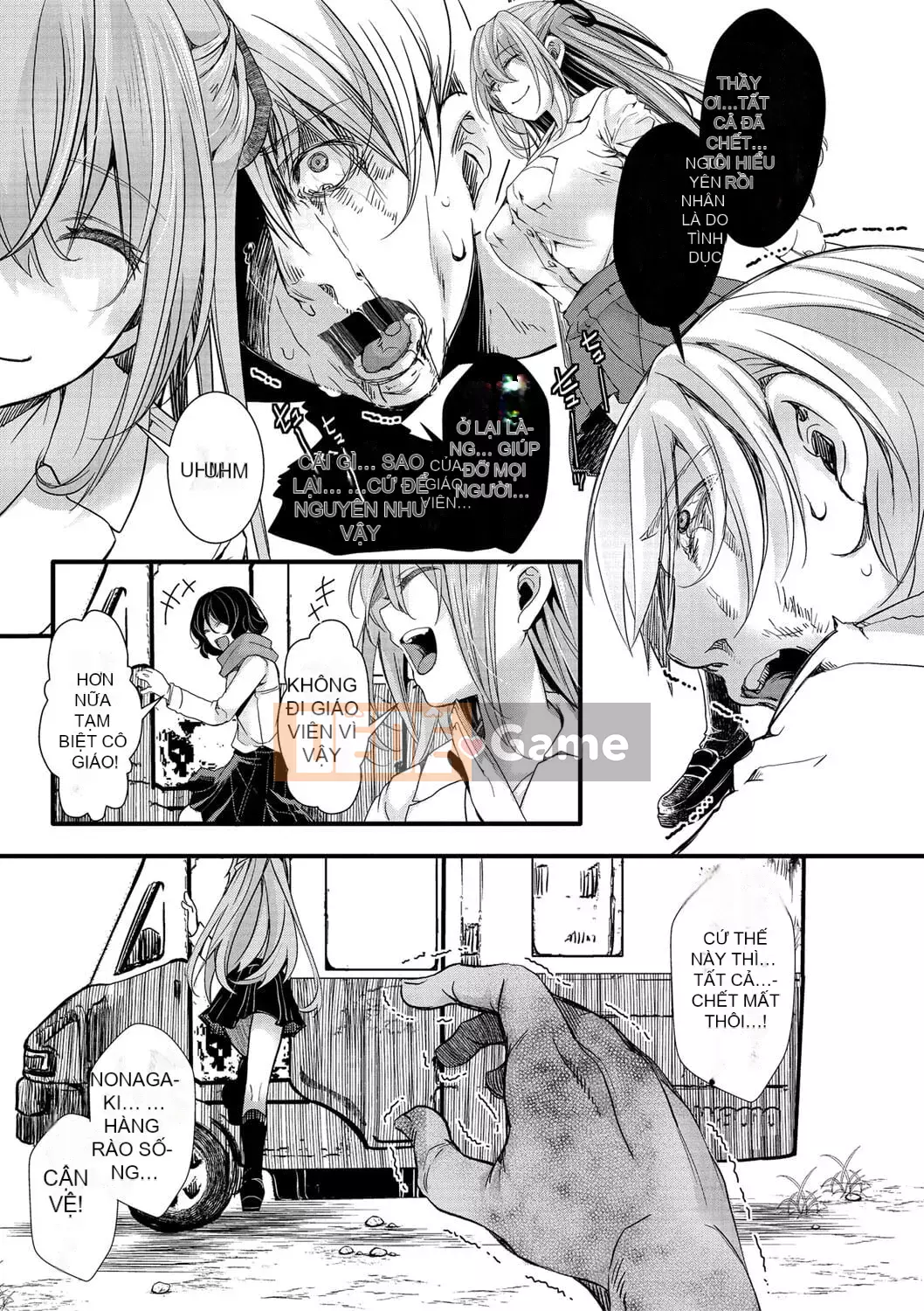 [hal] Sự kết thúc của Mesana Seiki ~Chuyến đi học bắt buộc của chúng tôi~ [Kỹ thuật số]