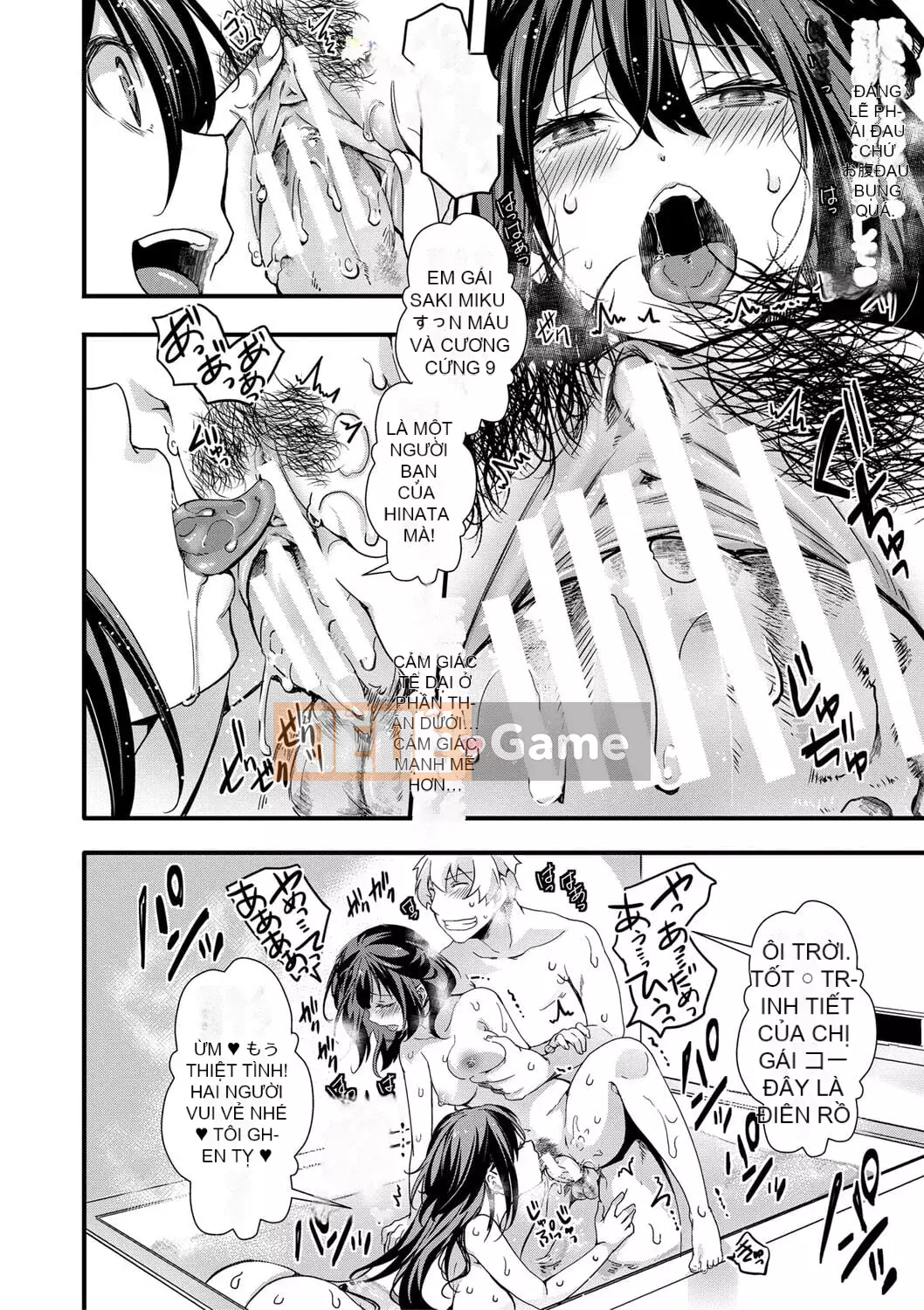 [hal] Sự kết thúc của Mesana Seiki ~Chuyến đi học bắt buộc của chúng tôi~ [Kỹ thuật số]