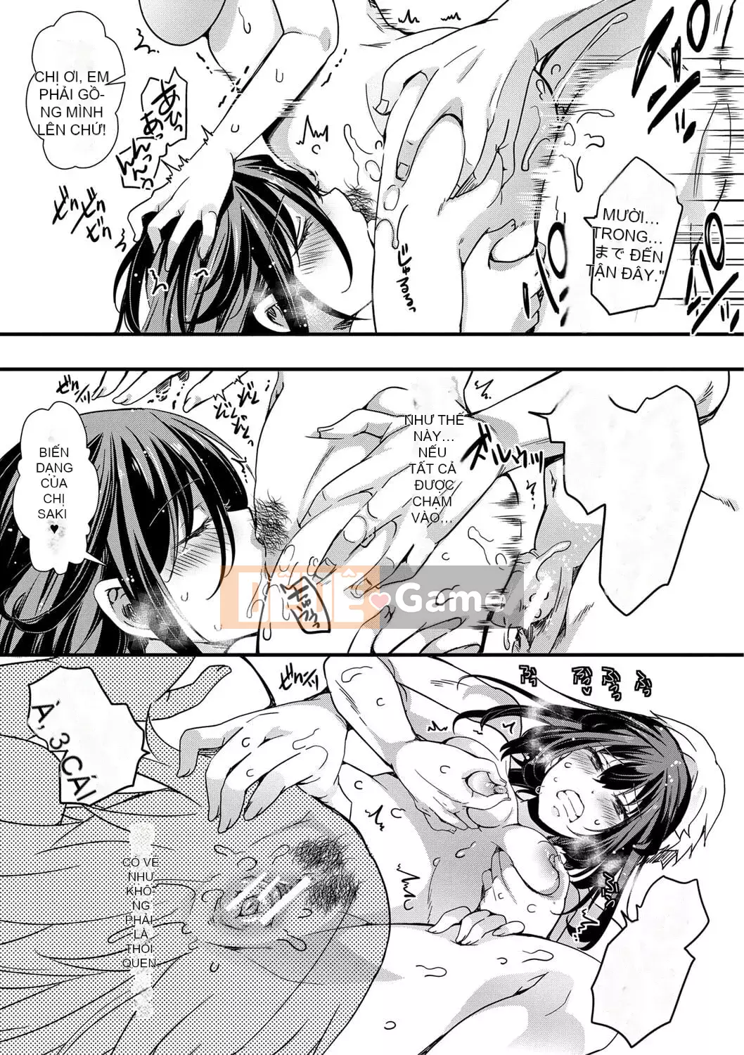 [hal] Sự kết thúc của Mesana Seiki ~Chuyến đi học bắt buộc của chúng tôi~ [Kỹ thuật số]