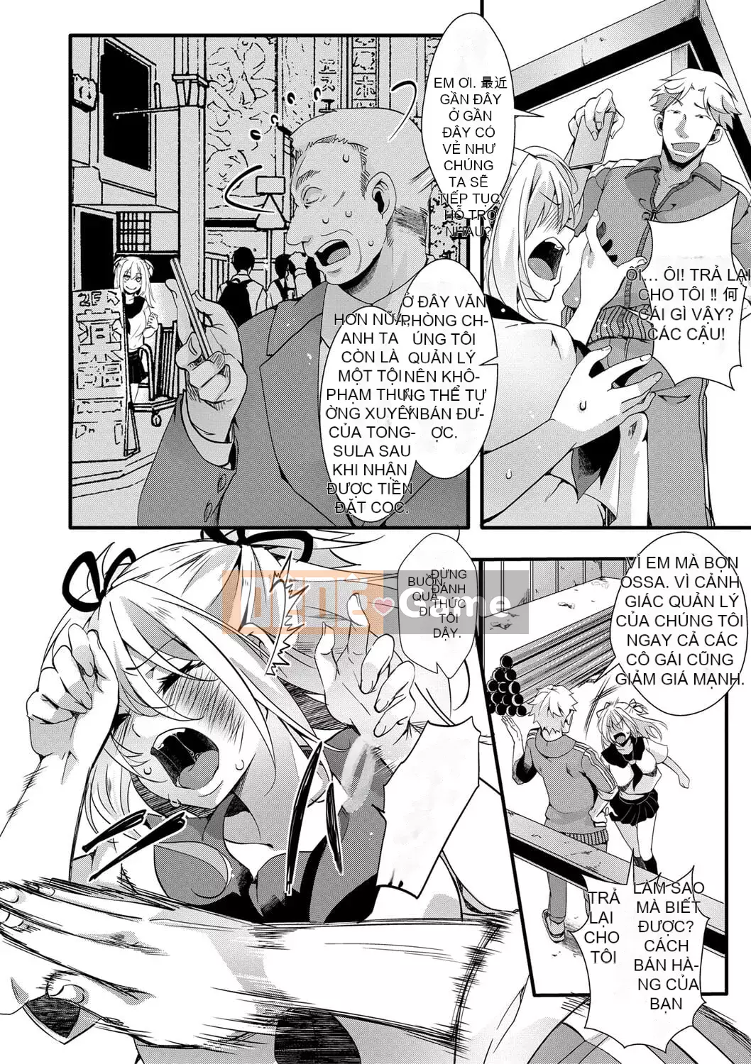 [hal] Sự kết thúc của Mesana Seiki ~Chuyến đi học bắt buộc của chúng tôi~ [Kỹ thuật số]