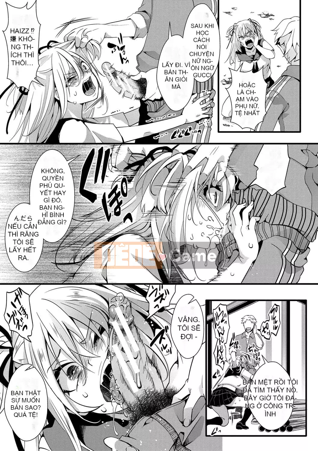 [hal] Sự kết thúc của Mesana Seiki ~Chuyến đi học bắt buộc của chúng tôi~ [Kỹ thuật số]