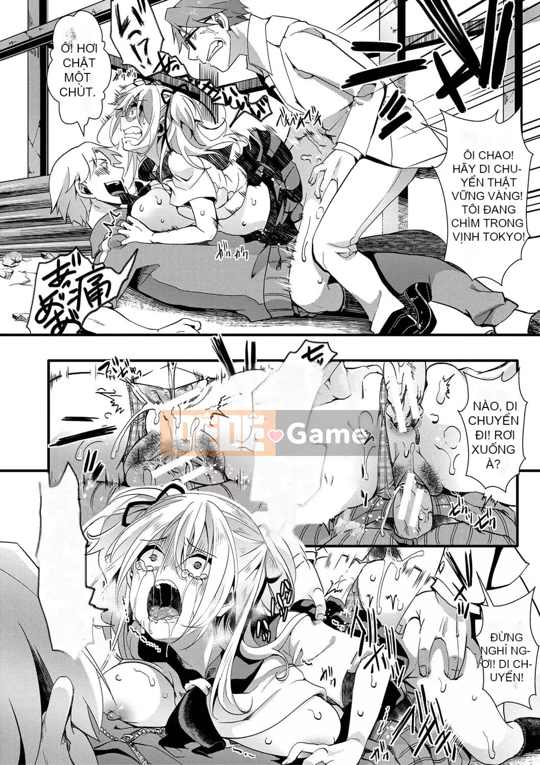 [hal] Sự kết thúc của Mesana Seiki ~Chuyến đi học bắt buộc của chúng tôi~ [Kỹ thuật số]