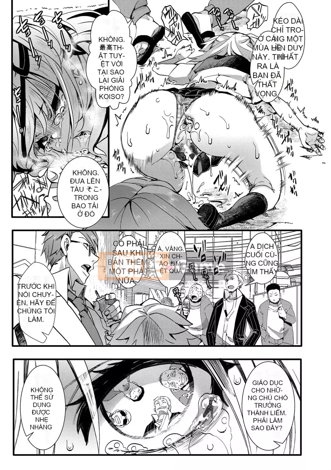 [hal] Sự kết thúc của Mesana Seiki ~Chuyến đi học bắt buộc của chúng tôi~ [Kỹ thuật số]