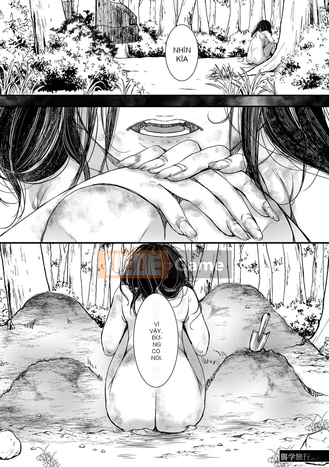 [hal] Sự kết thúc của Mesana Seiki ~Chuyến đi học bắt buộc của chúng tôi~ [Kỹ thuật số]