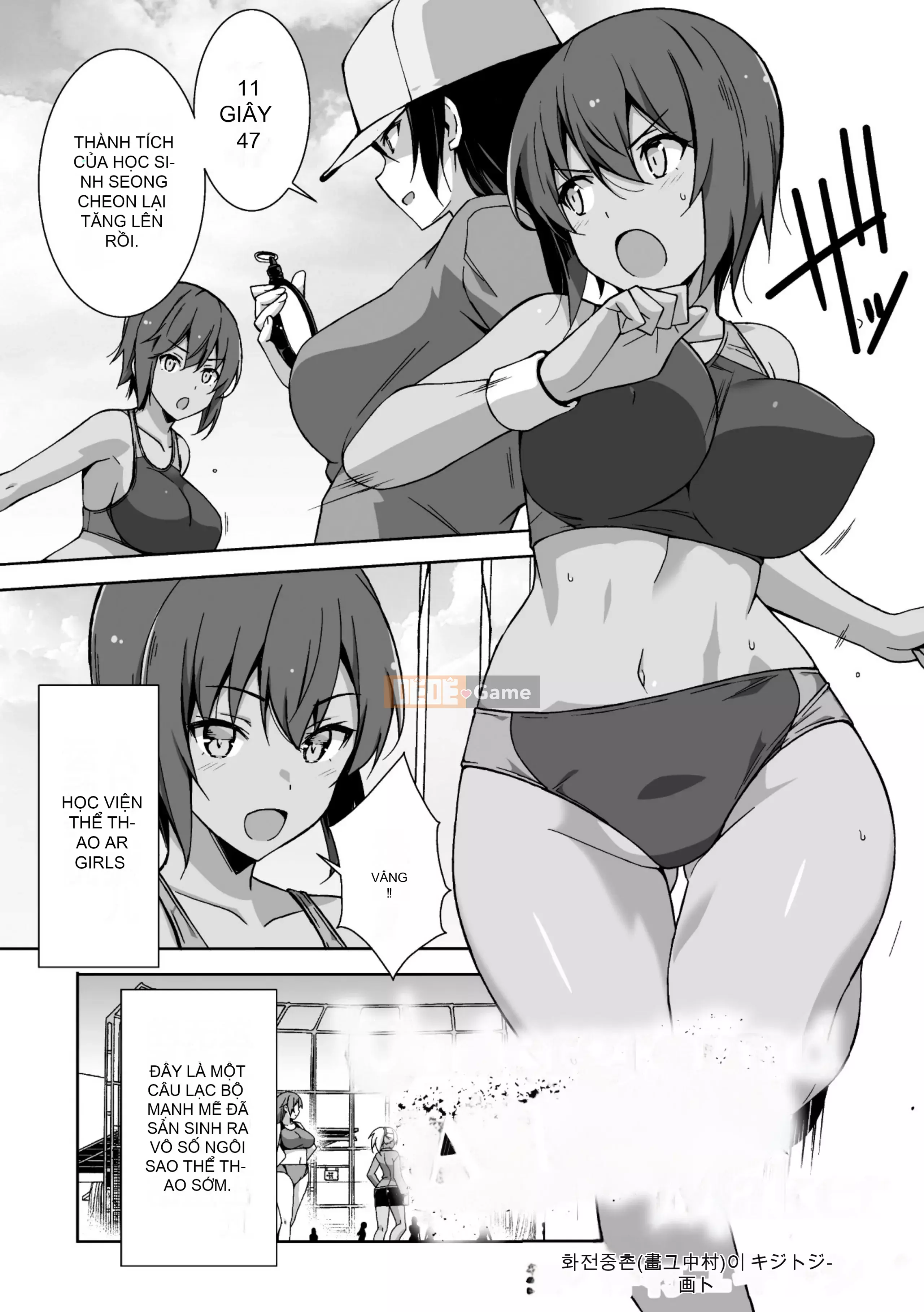 [Nhóm Hán hóa chim Uncuckling Bird][アンソロジー] Trang trại kẻ phản bội cơ khí Magajin Comic hai chiều Tập 2 [Phiên bản DL] [Hán hóa kho sóc được tài trợ]