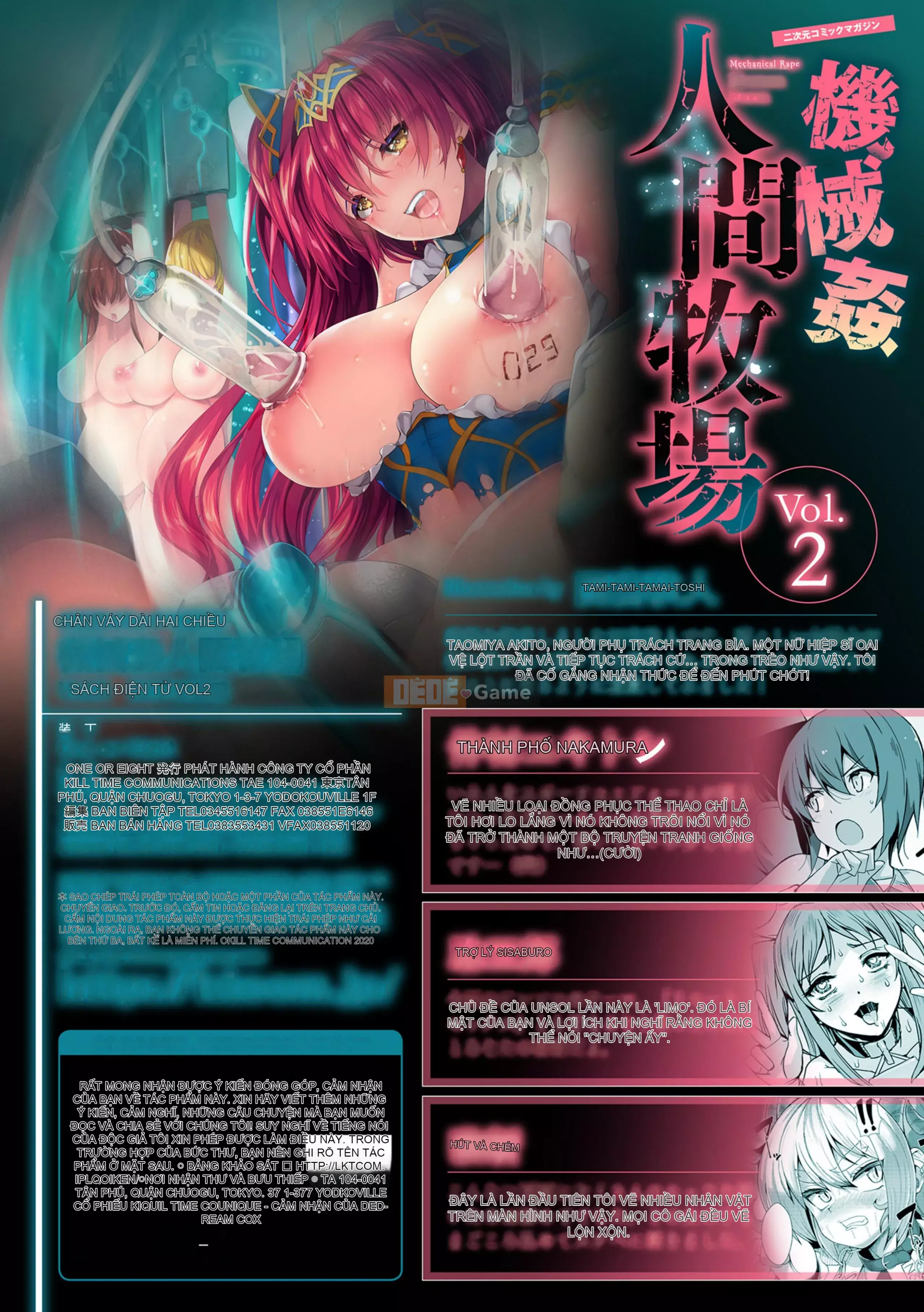 [Nhóm Hán hóa chim Uncuckling Bird][アンソロジー] Trang trại kẻ phản bội cơ khí Magajin Comic hai chiều Tập 2 [Phiên bản DL] [Hán hóa kho sóc được tài trợ]