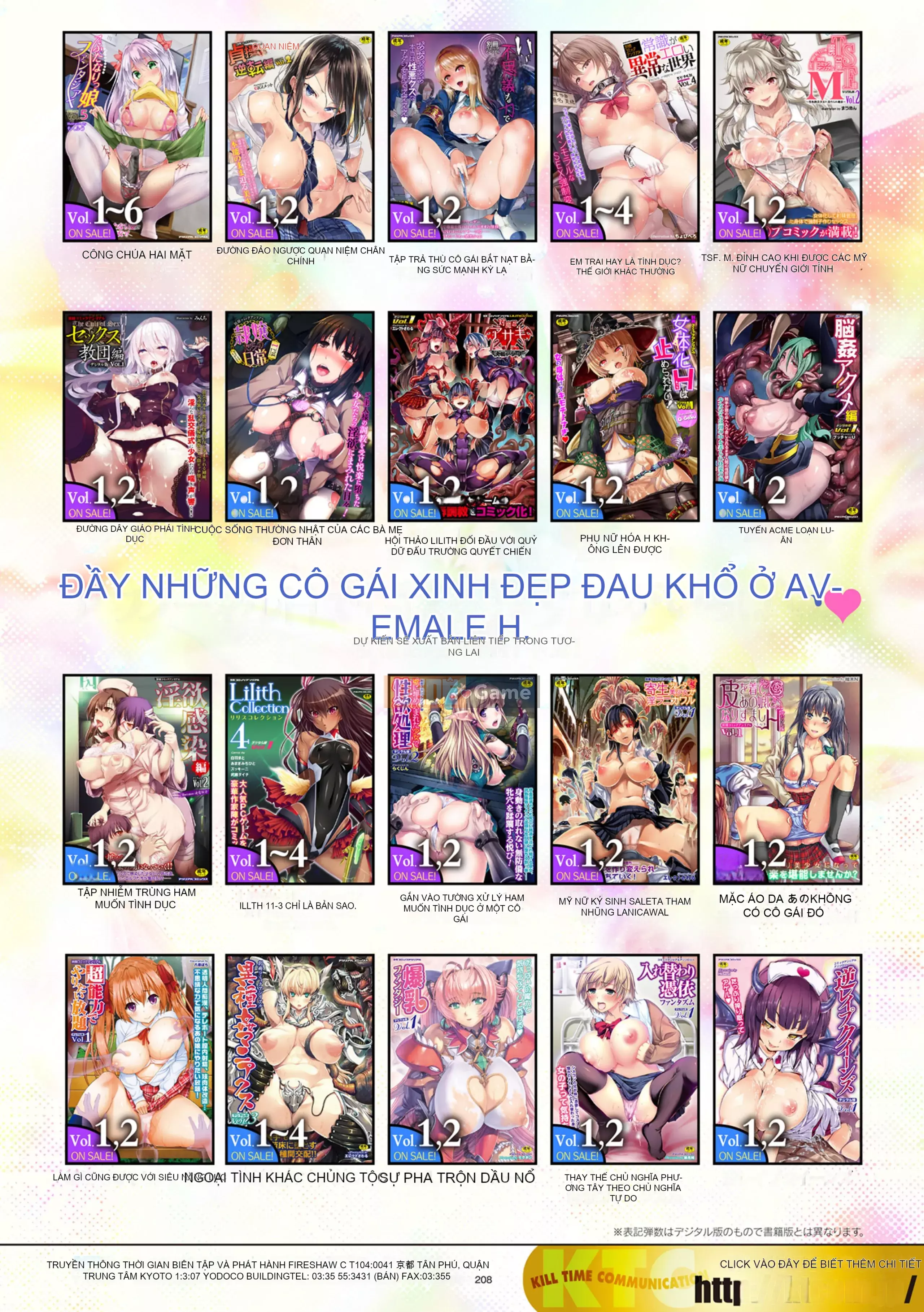 [Nhóm Hán hóa chim Uncuckling Bird][アンソロジー] Trang trại kẻ phản bội cơ khí Magajin Comic hai chiều Tập 2 [Phiên bản DL] [Hán hóa kho sóc được tài trợ]