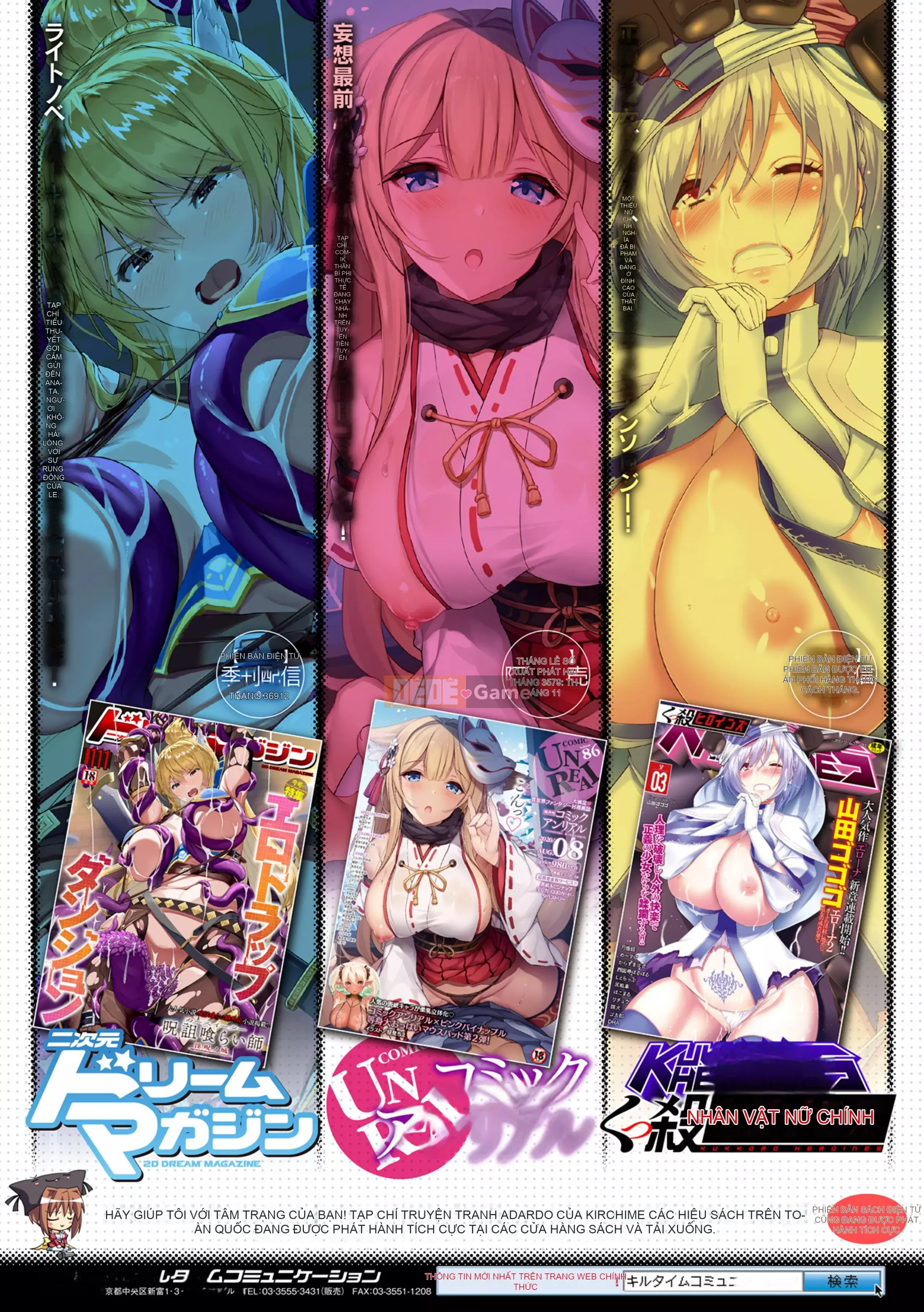 [Nhóm Hán hóa chim Uncuckling Bird][アンソロジー] Trang trại kẻ phản bội cơ khí Magajin Comic hai chiều Tập 2 [Phiên bản DL] [Hán hóa kho sóc được tài trợ]