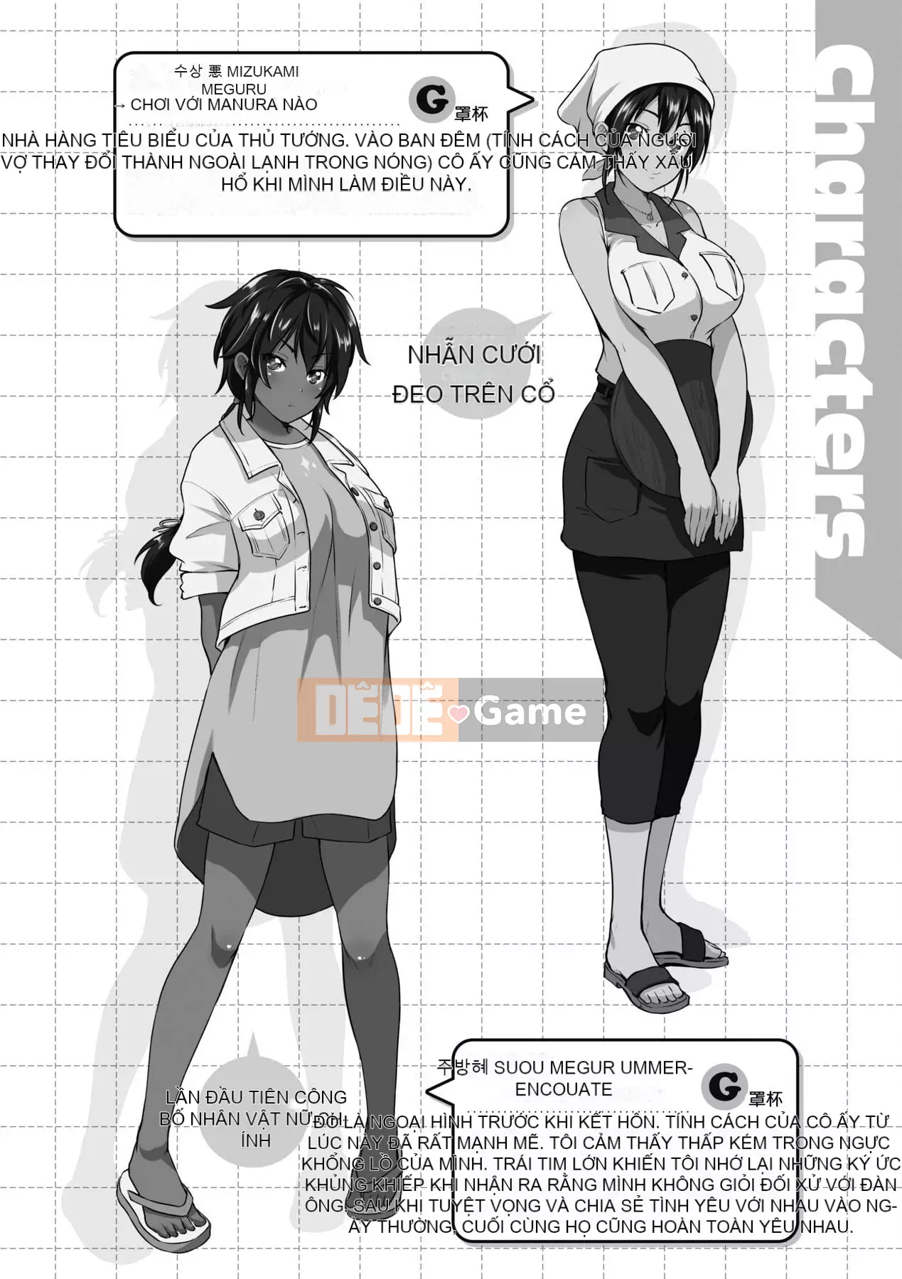 [Kurogoshi Yo] Love Pai Bạn có thích ngực của tôi không?- [Tiếng Trung]