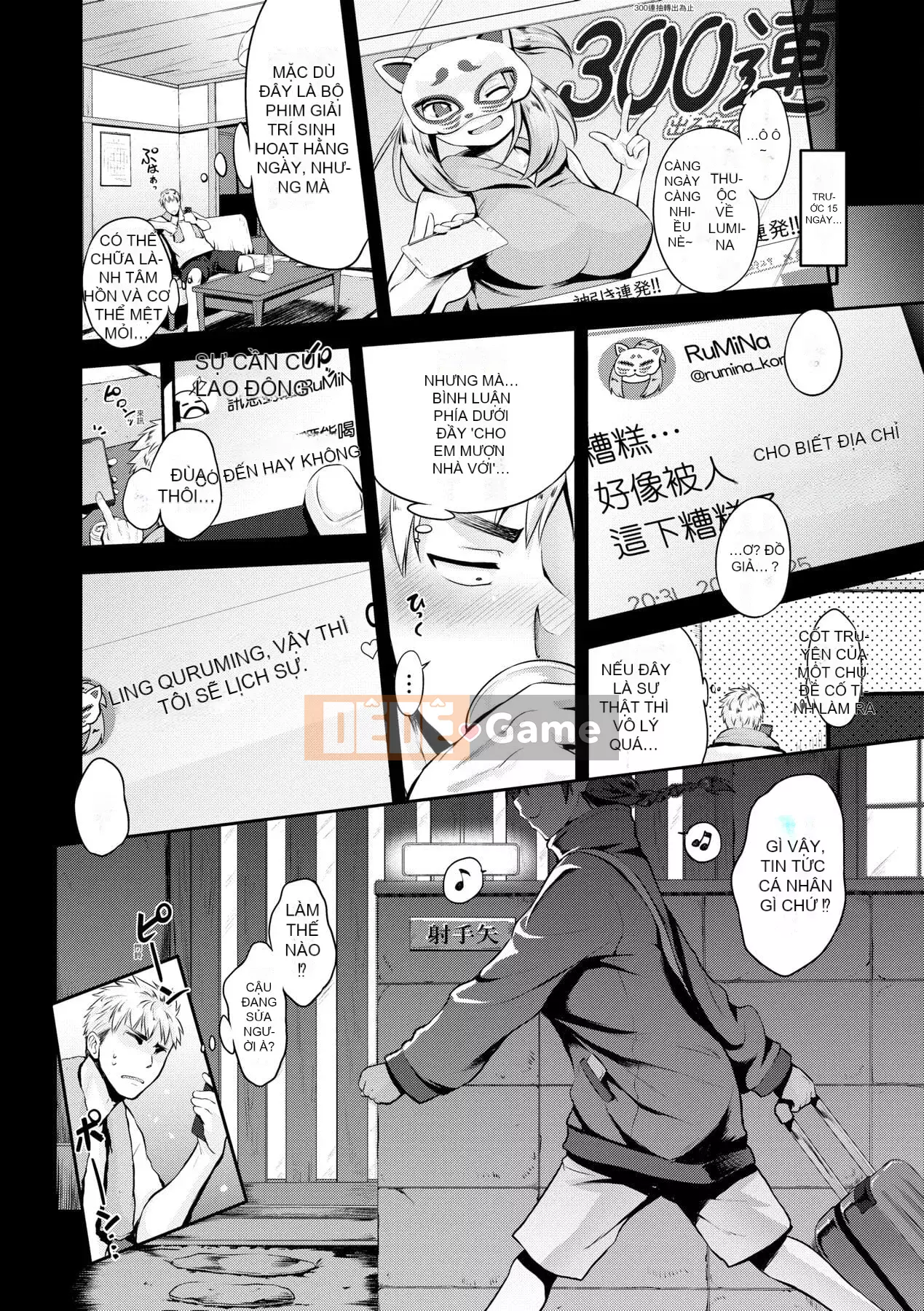 [Kurogoshi Yo] Love Pai Bạn có thích ngực của tôi không?- [Tiếng Trung]