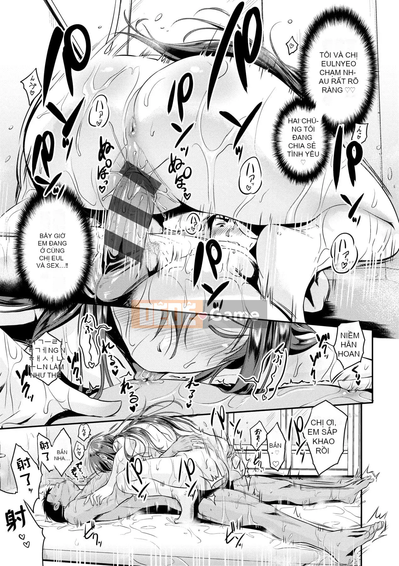 [Kurogoshi Yo] Love Pai Bạn có thích ngực của tôi không?- [Tiếng Trung]