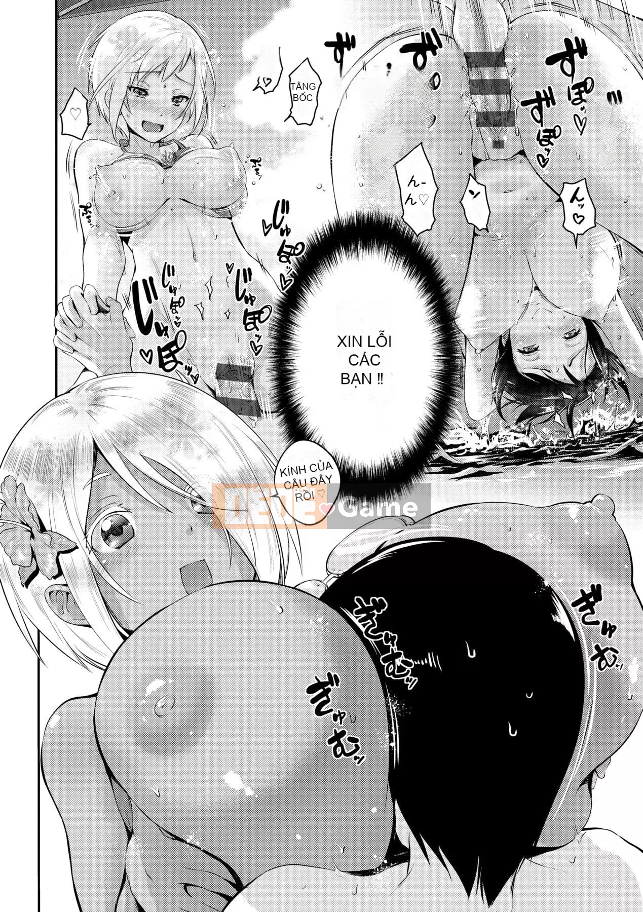 [Kurogoshi Yo] Love Pai Bạn có thích ngực của tôi không?- [Tiếng Trung]