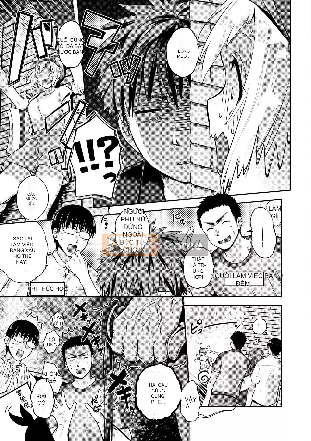 [Kurogoshi Yo] Love Pai Bạn có thích ngực của tôi không?- [Tiếng Trung]