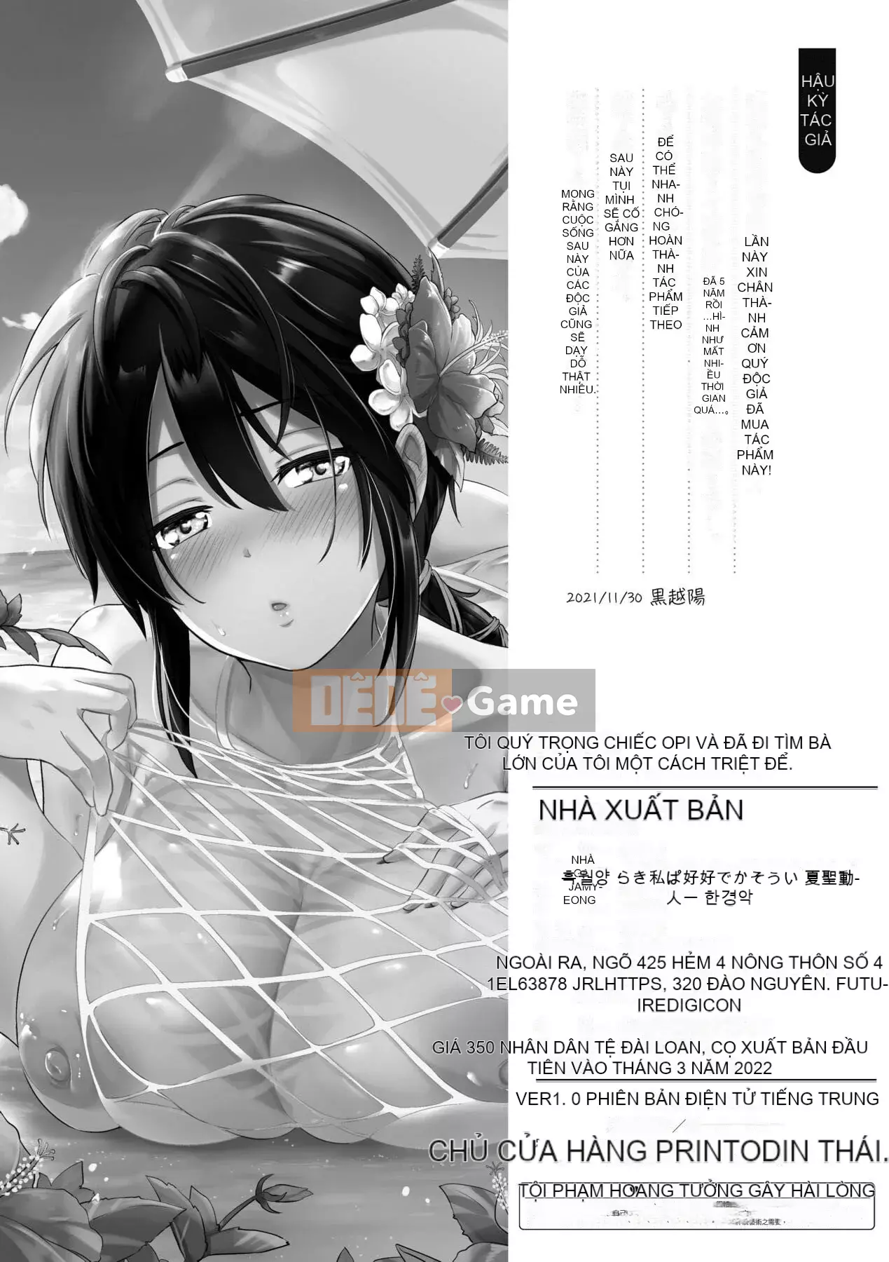 [Kurogoshi Yo] Love Pai Bạn có thích ngực của tôi không?- [Tiếng Trung]