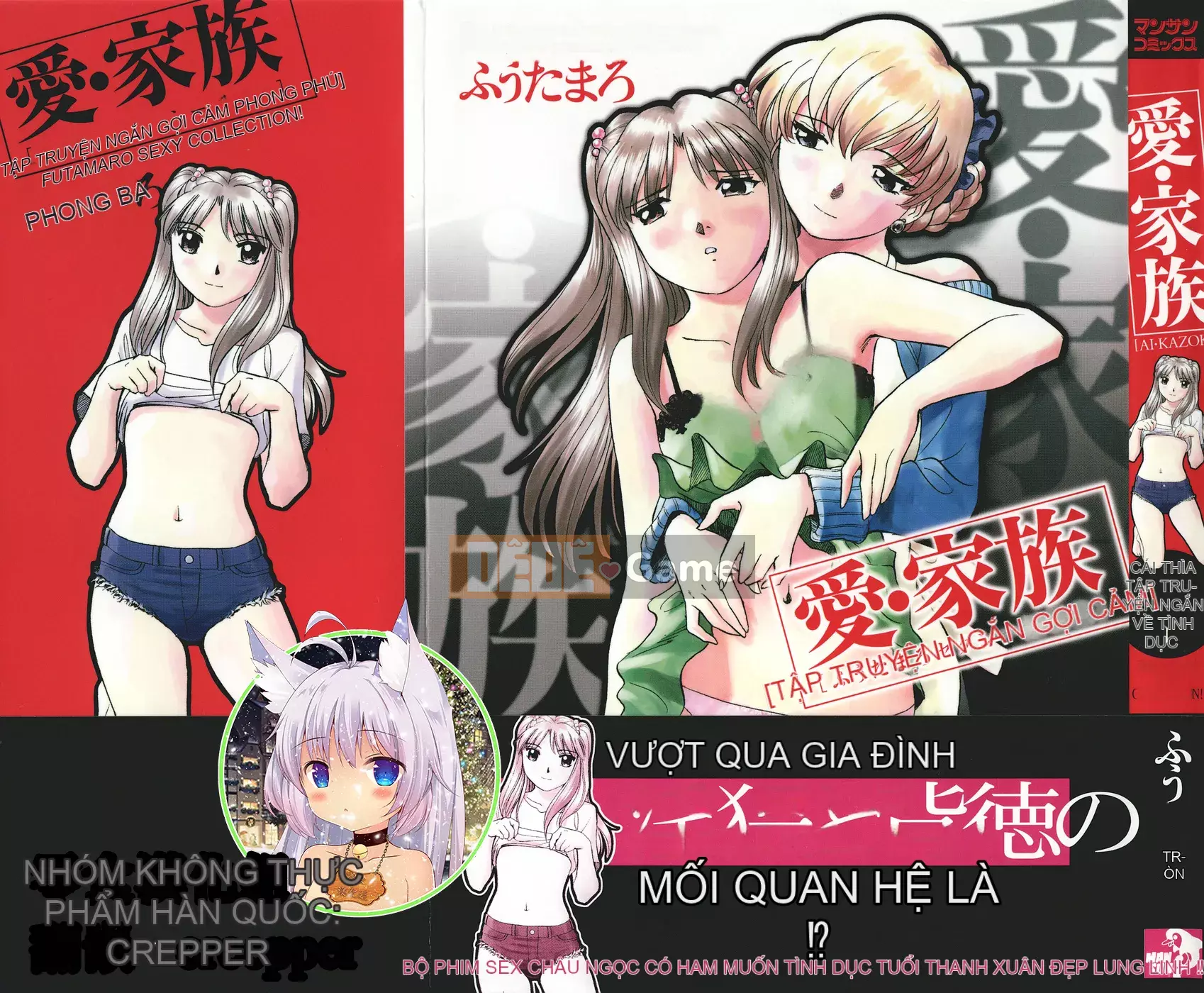 [Nhóm đồ ăn Trung Quốc Zero] [Fuu Taro] Tình yêu và gia đình