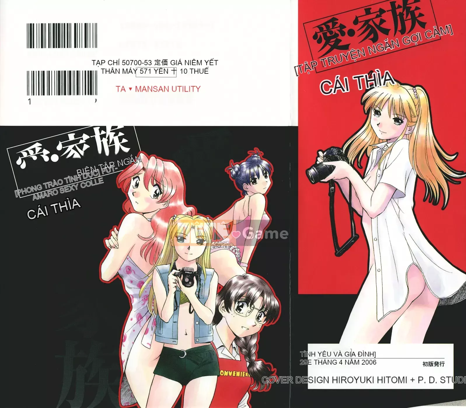 [Nhóm đồ ăn Trung Quốc Zero] [Fuu Taro] Tình yêu và gia đình