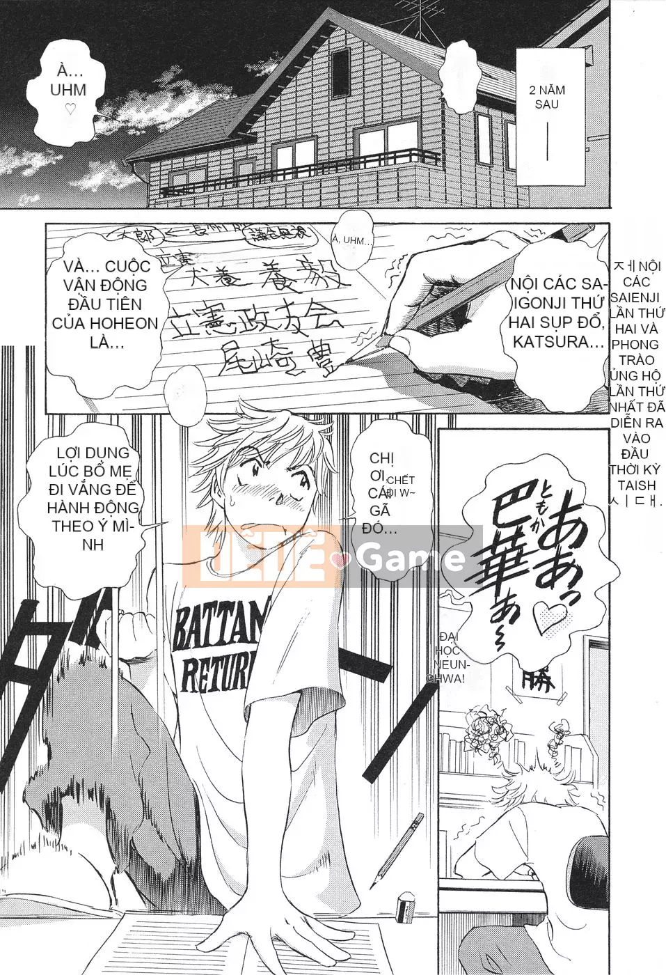 [Nhóm đồ ăn Trung Quốc Zero] [Fuu Taro] Tình yêu và gia đình