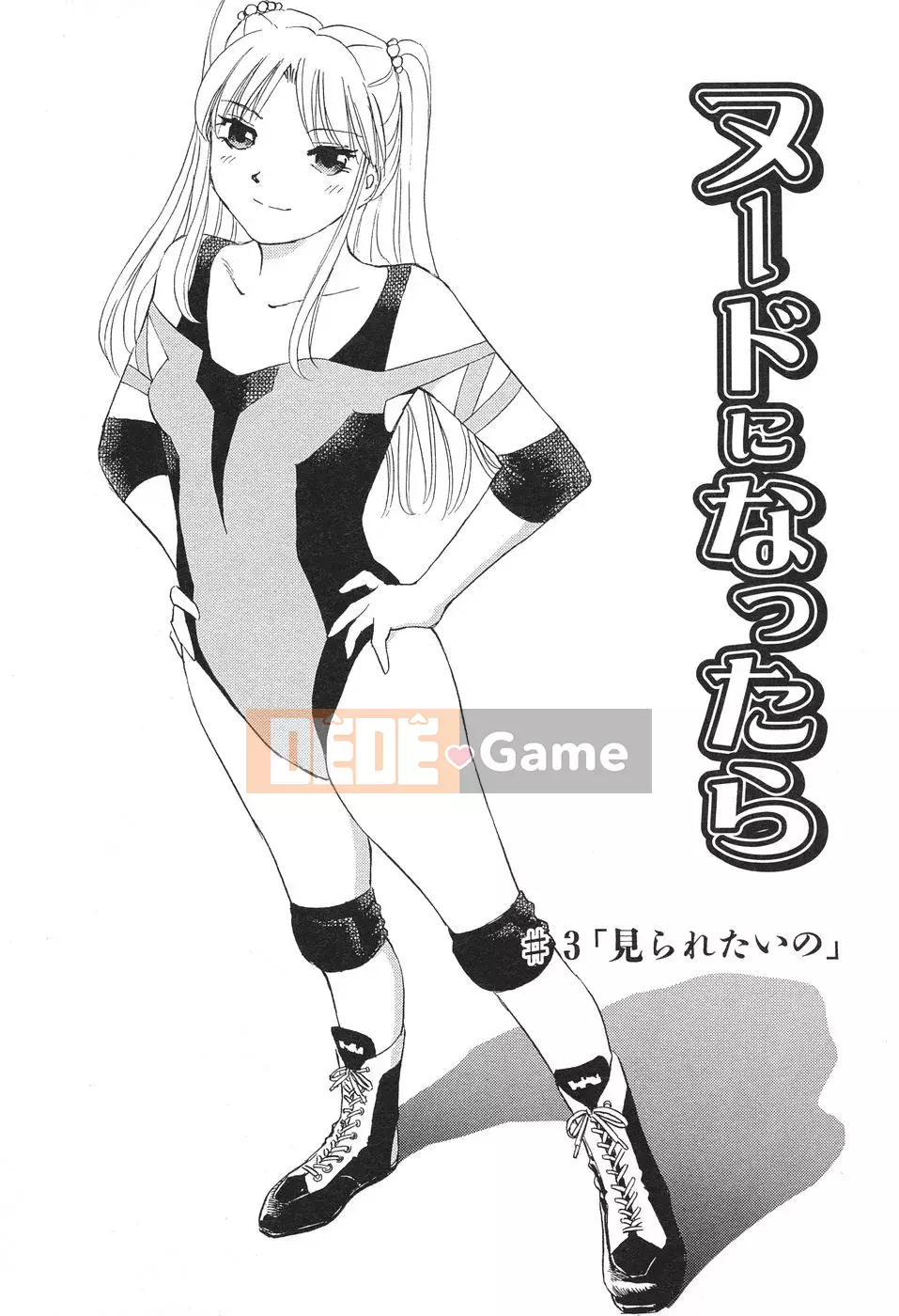 [Nhóm đồ ăn Trung Quốc Zero] [Fuu Taro] Tình yêu và gia đình