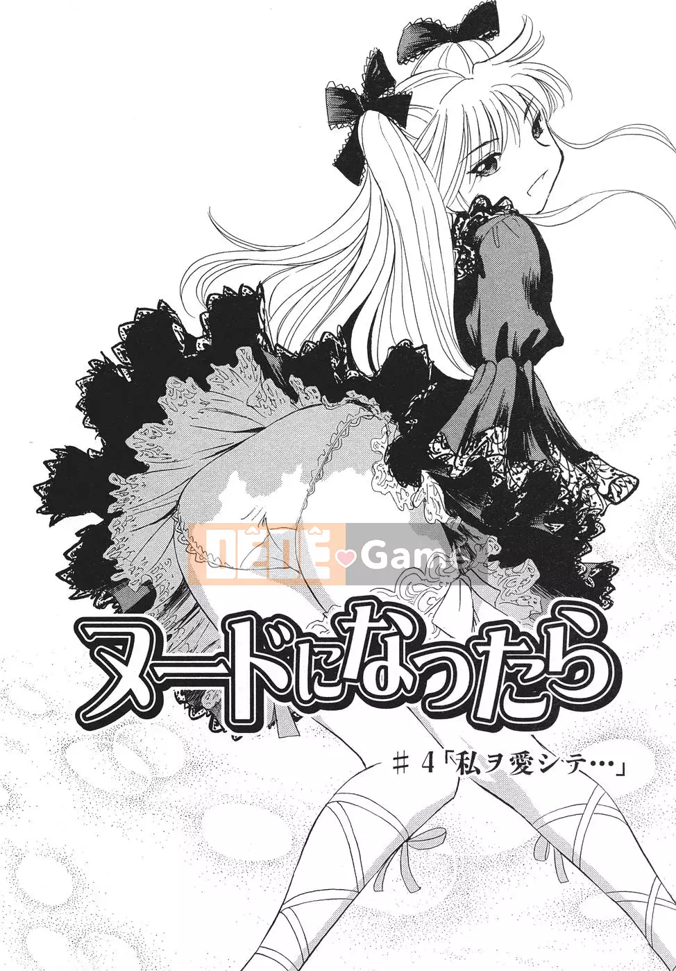 [Nhóm đồ ăn Trung Quốc Zero] [Fuu Taro] Tình yêu và gia đình