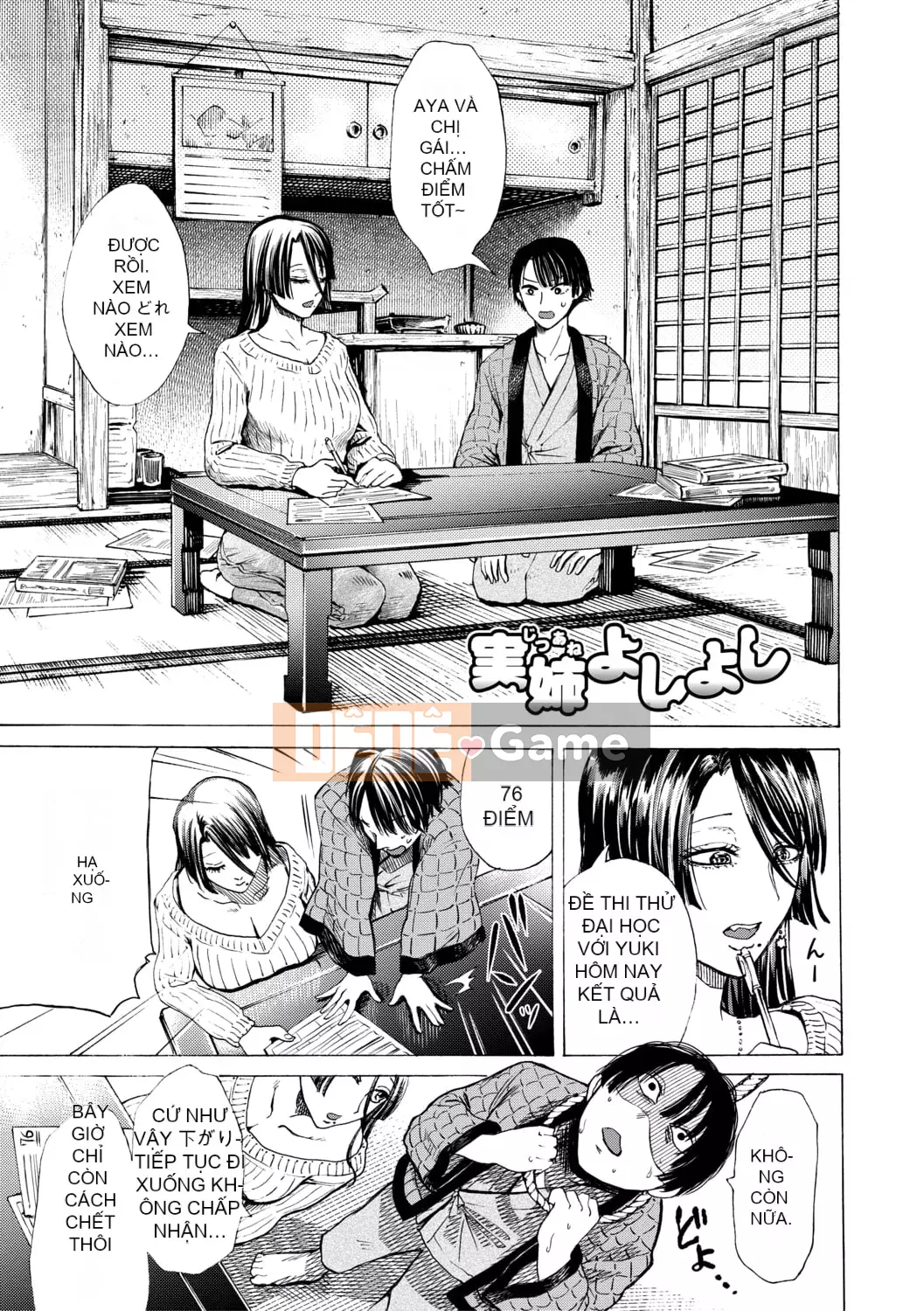 [AC Hasebe] Lỗ đít chị gái quen thuộc và em trai dính ~ Cậu bé ngoan nếu bạn xuất tinh ~ [với lợi ích phiên bản điện tử]