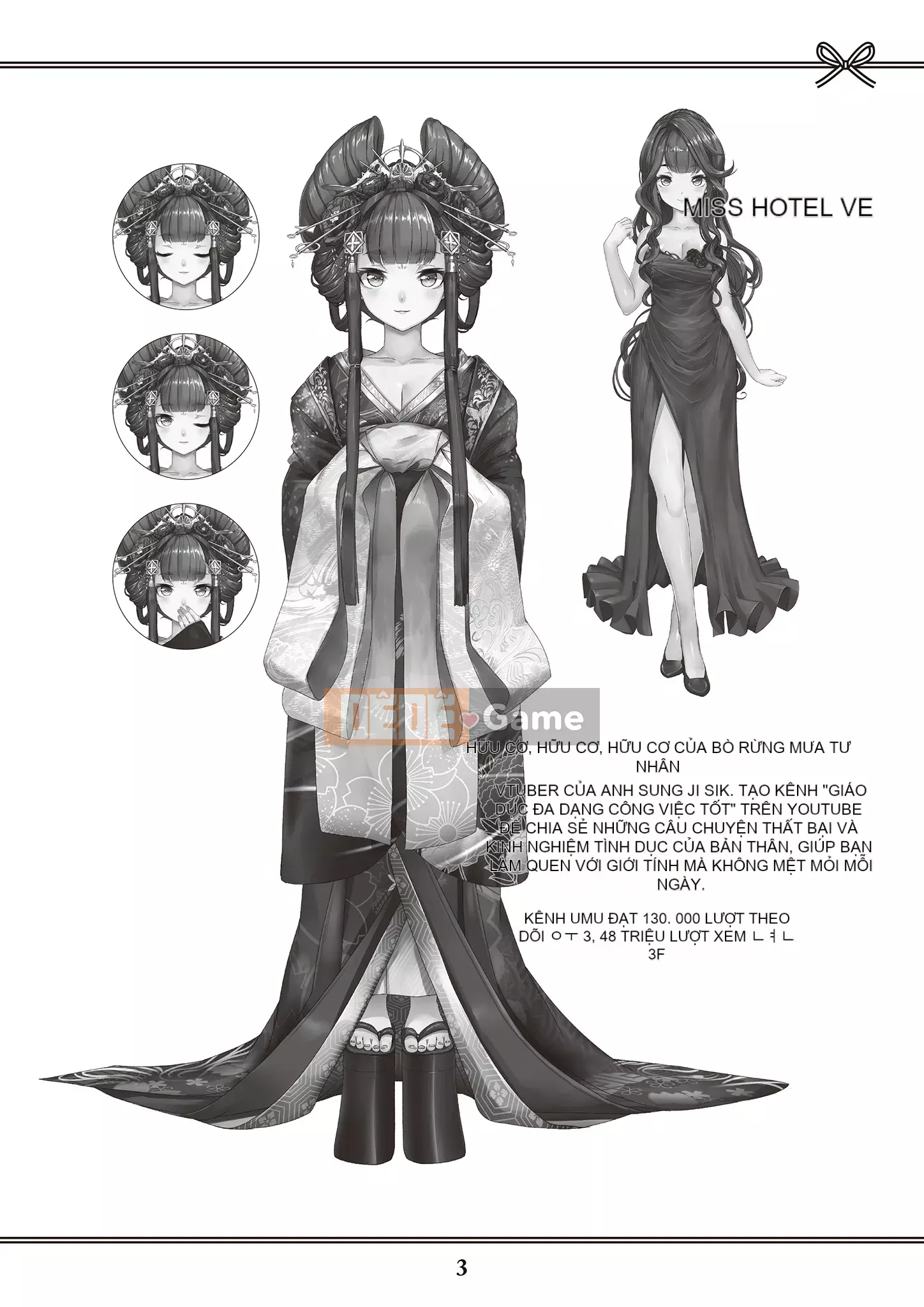 [Yugiri] Oiran VTuber Yugiri Học giáo dục giới tính với mọi người [Digital]