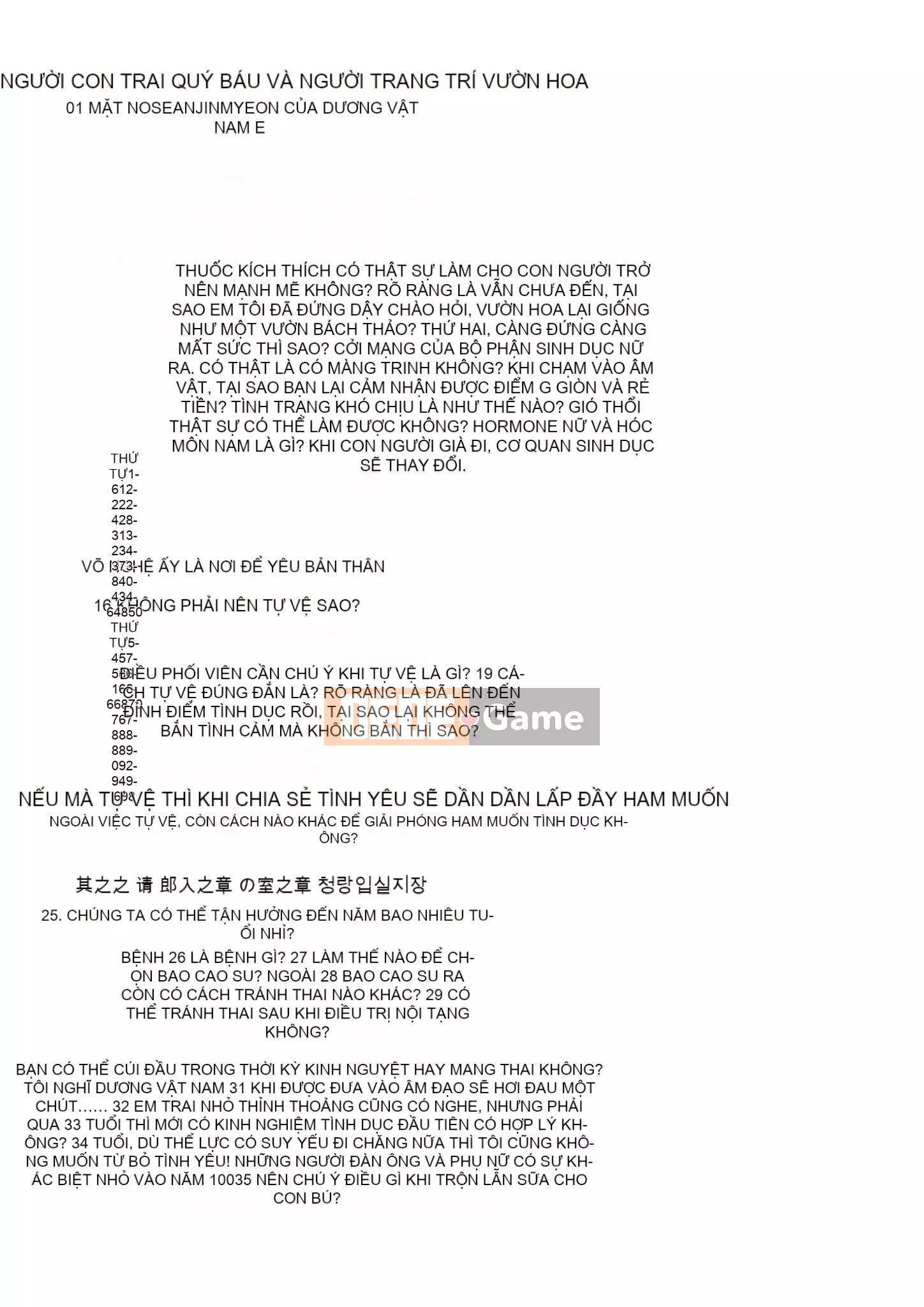 [Yugiri] Oiran VTuber Yugiri Học giáo dục giới tính với mọi người [Digital]