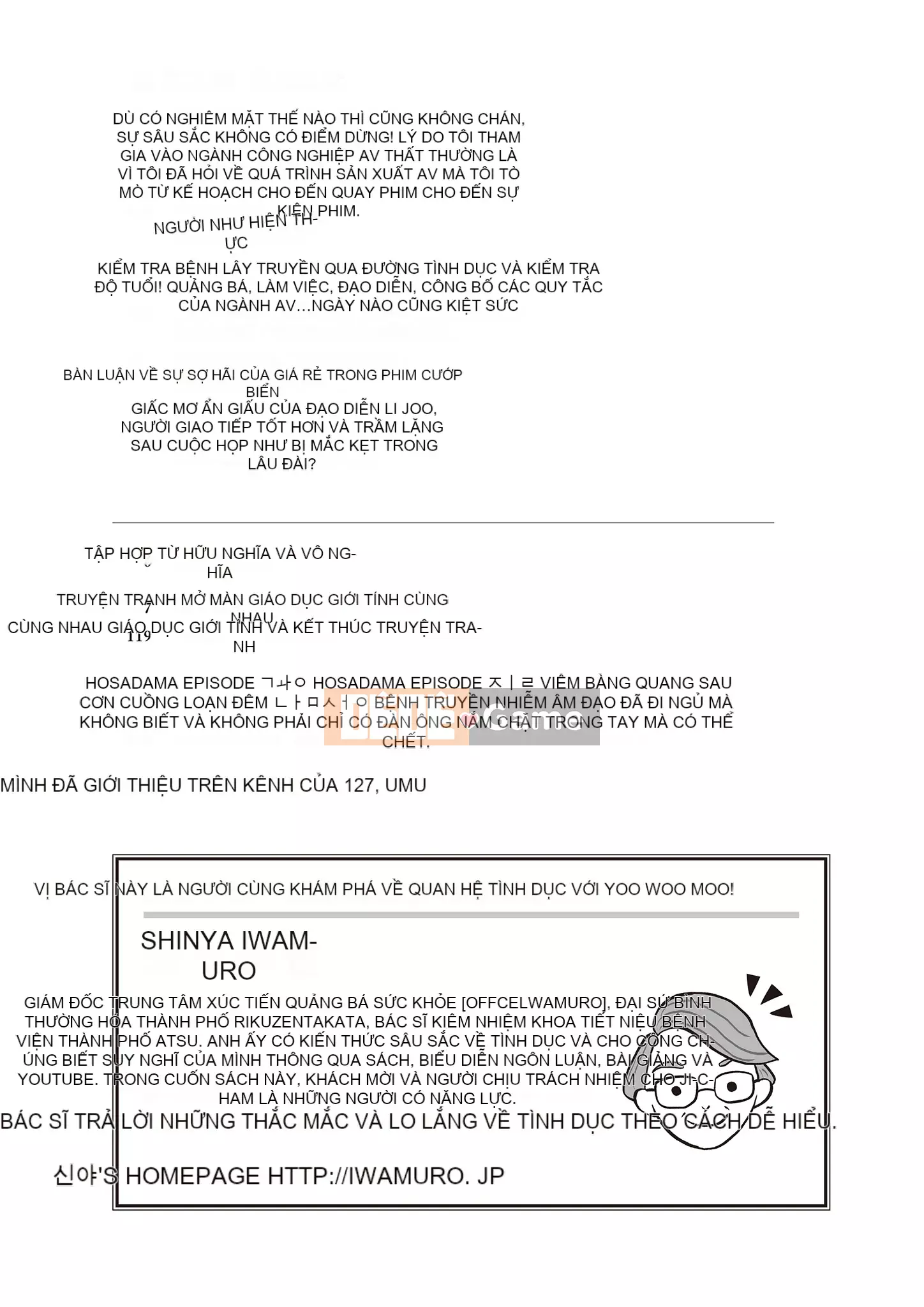 [Yugiri] Oiran VTuber Yugiri Học giáo dục giới tính với mọi người [Digital]