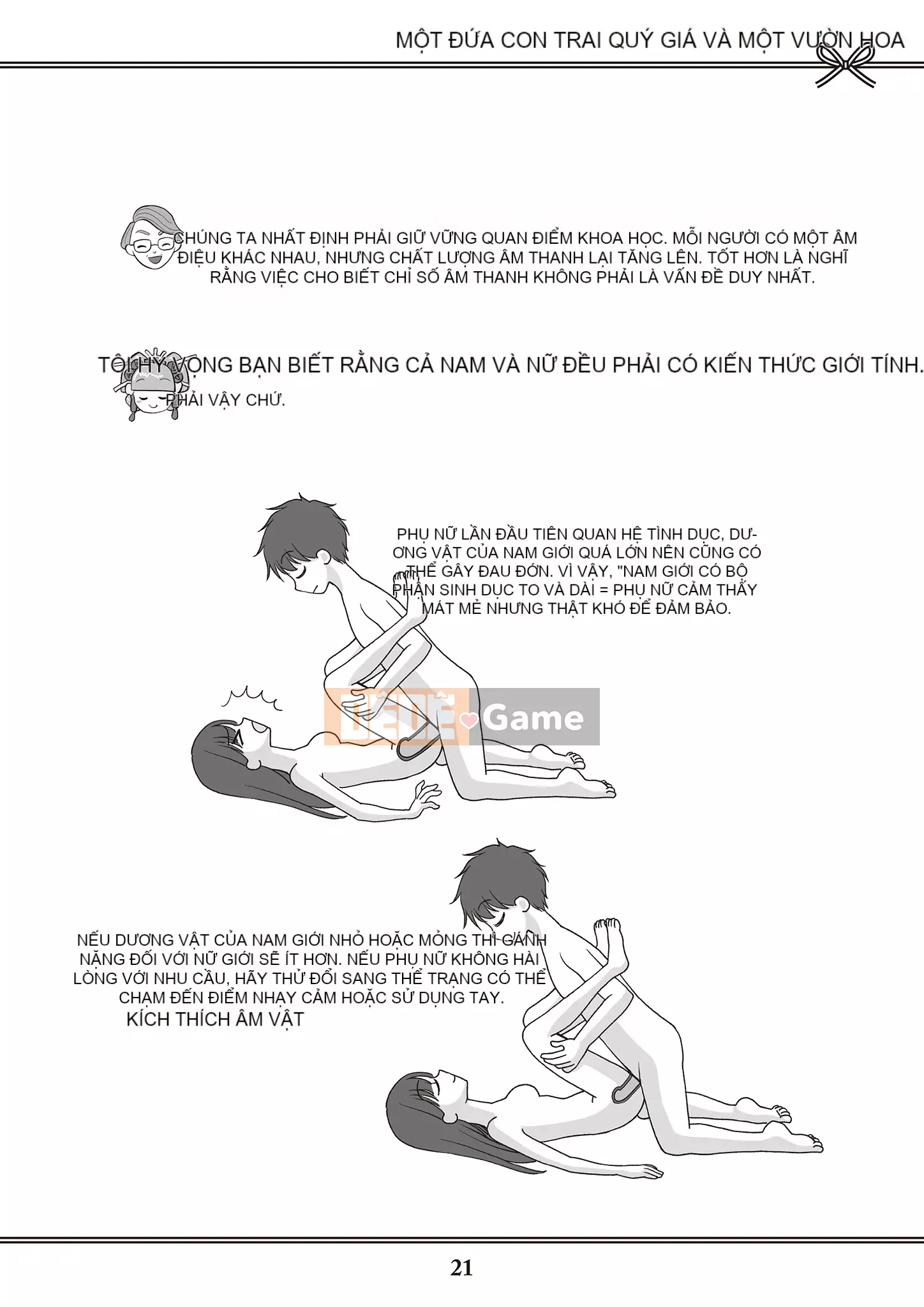 [Yugiri] Oiran VTuber Yugiri Học giáo dục giới tính với mọi người [Digital]