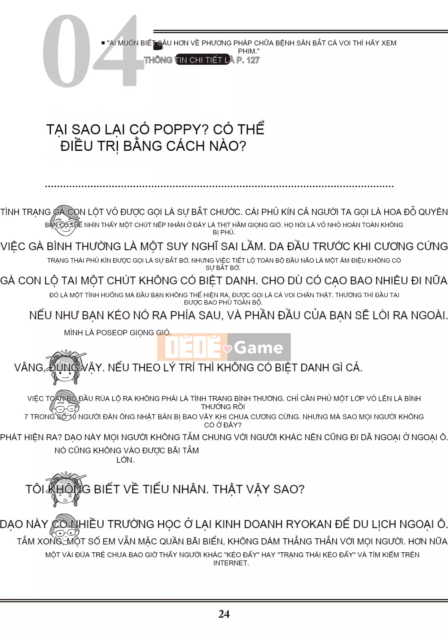 [Yugiri] Oiran VTuber Yugiri Học giáo dục giới tính với mọi người [Digital]