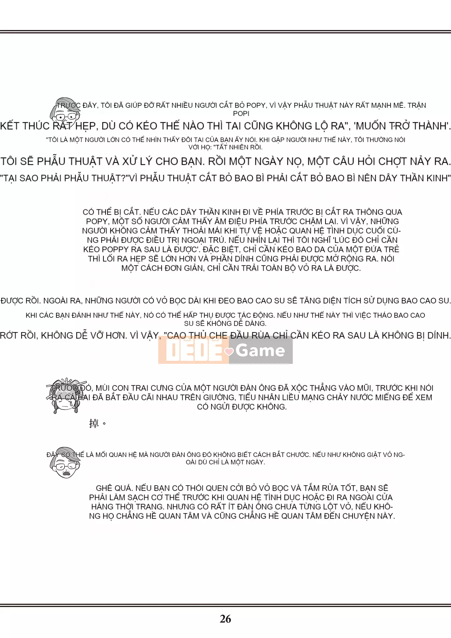 [Yugiri] Oiran VTuber Yugiri Học giáo dục giới tính với mọi người [Digital]