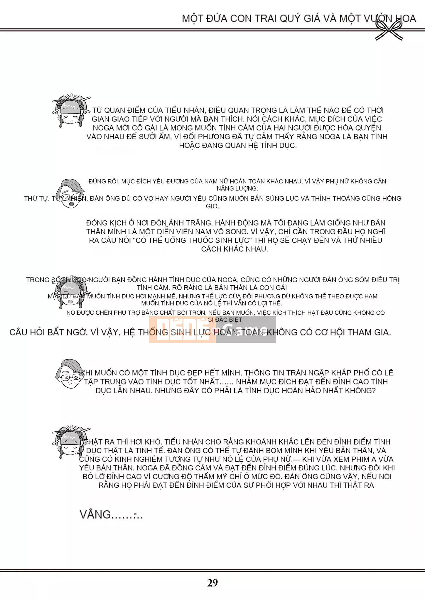 [Yugiri] Oiran VTuber Yugiri Học giáo dục giới tính với mọi người [Digital]