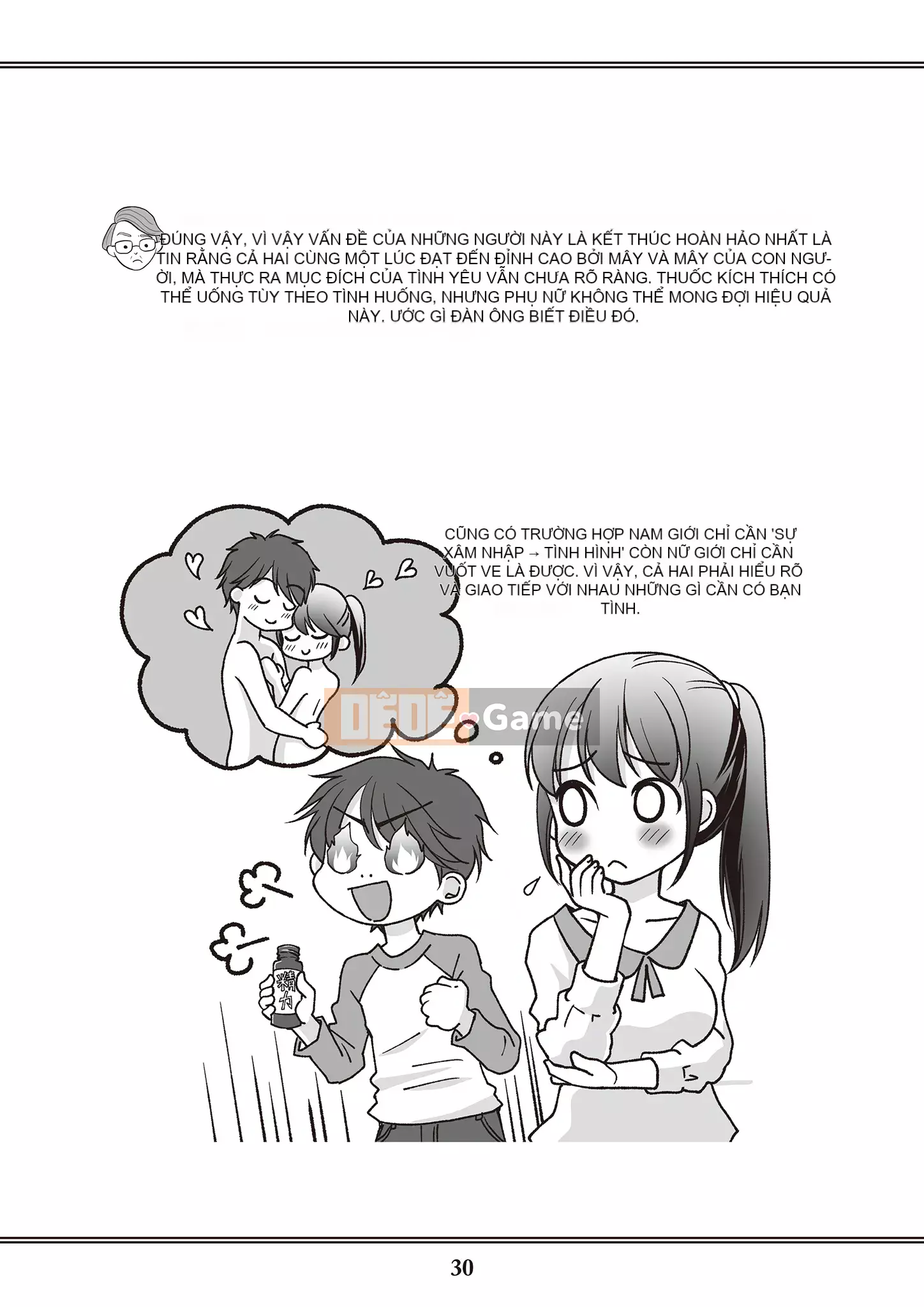 [Yugiri] Oiran VTuber Yugiri Học giáo dục giới tính với mọi người [Digital]